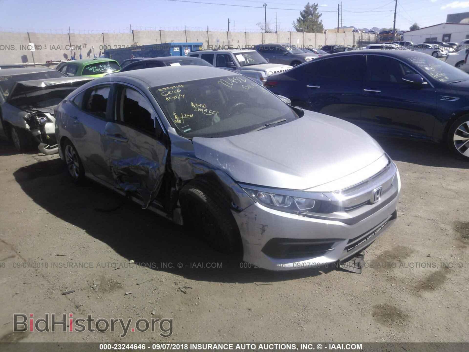 Photo WDDKJ5KB2EF279981 - MERCEDES-BENZ E 2014