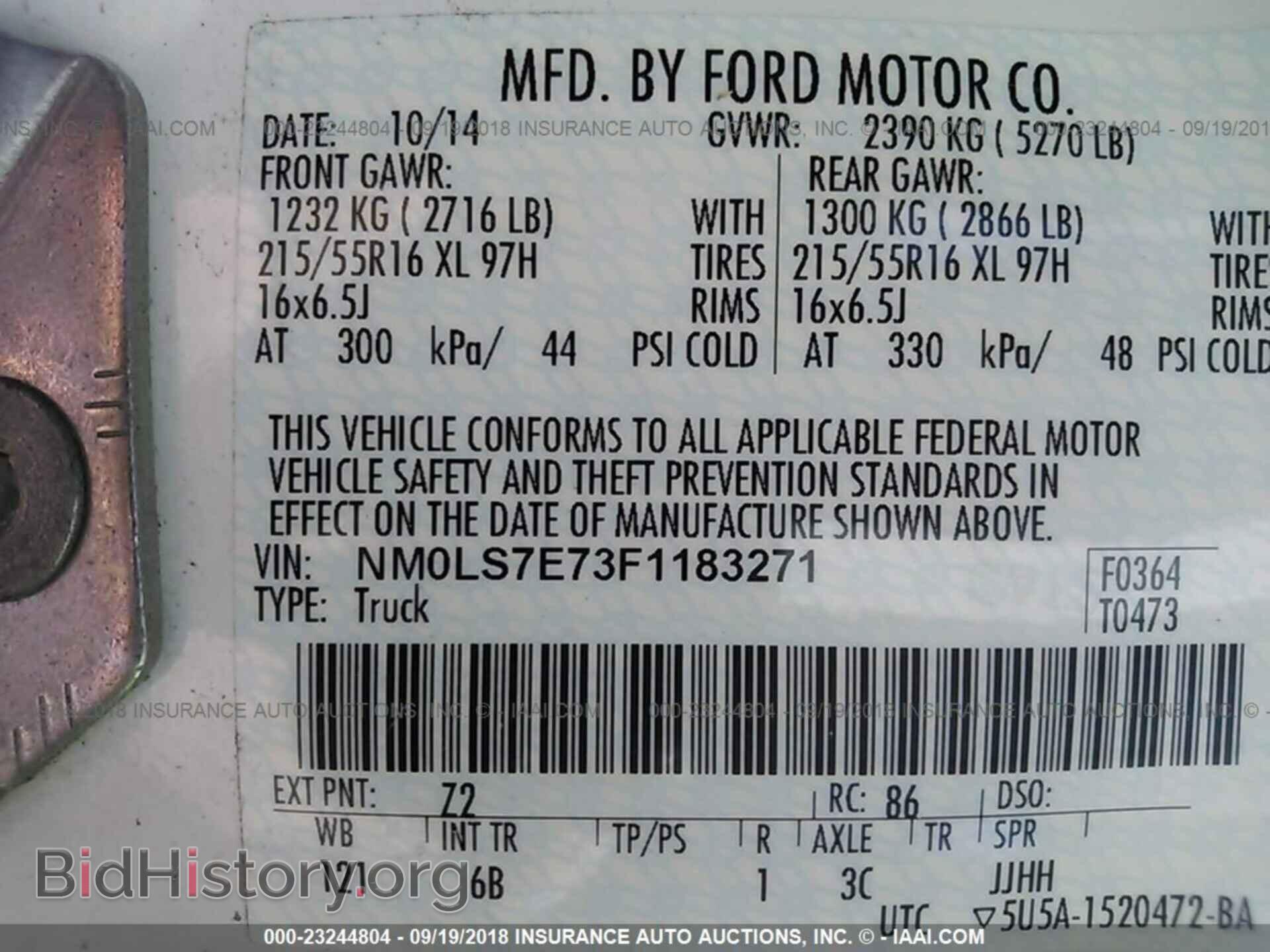 2015 Ford Transit - VIN: NM0LS7E73F1183271 - Фото 9