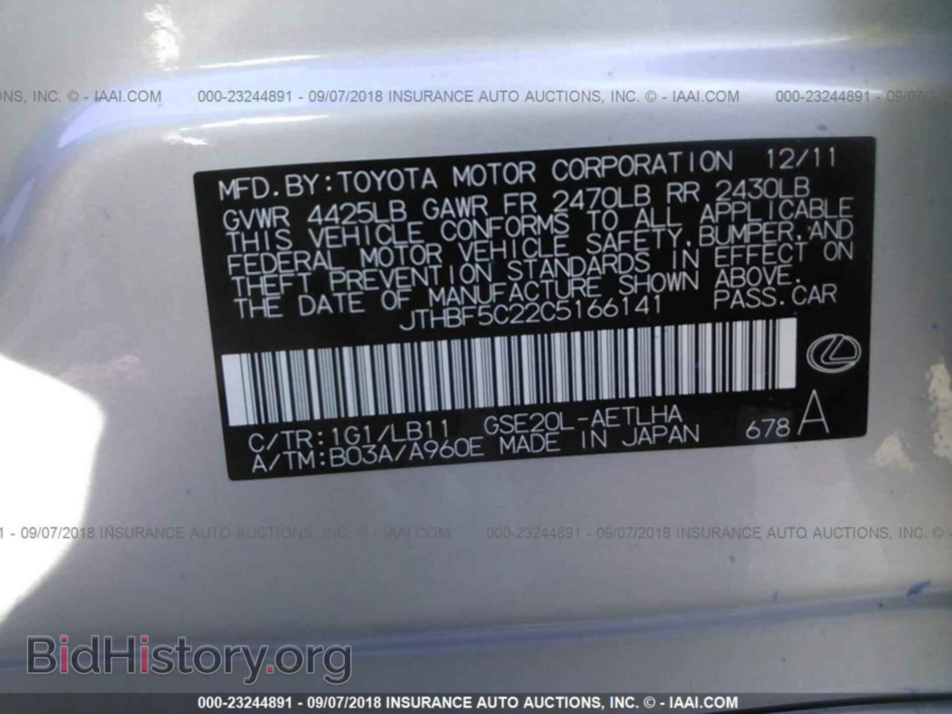 2012 Lexus Is - VIN: JTHBF5C22C5166141 - Photo 9