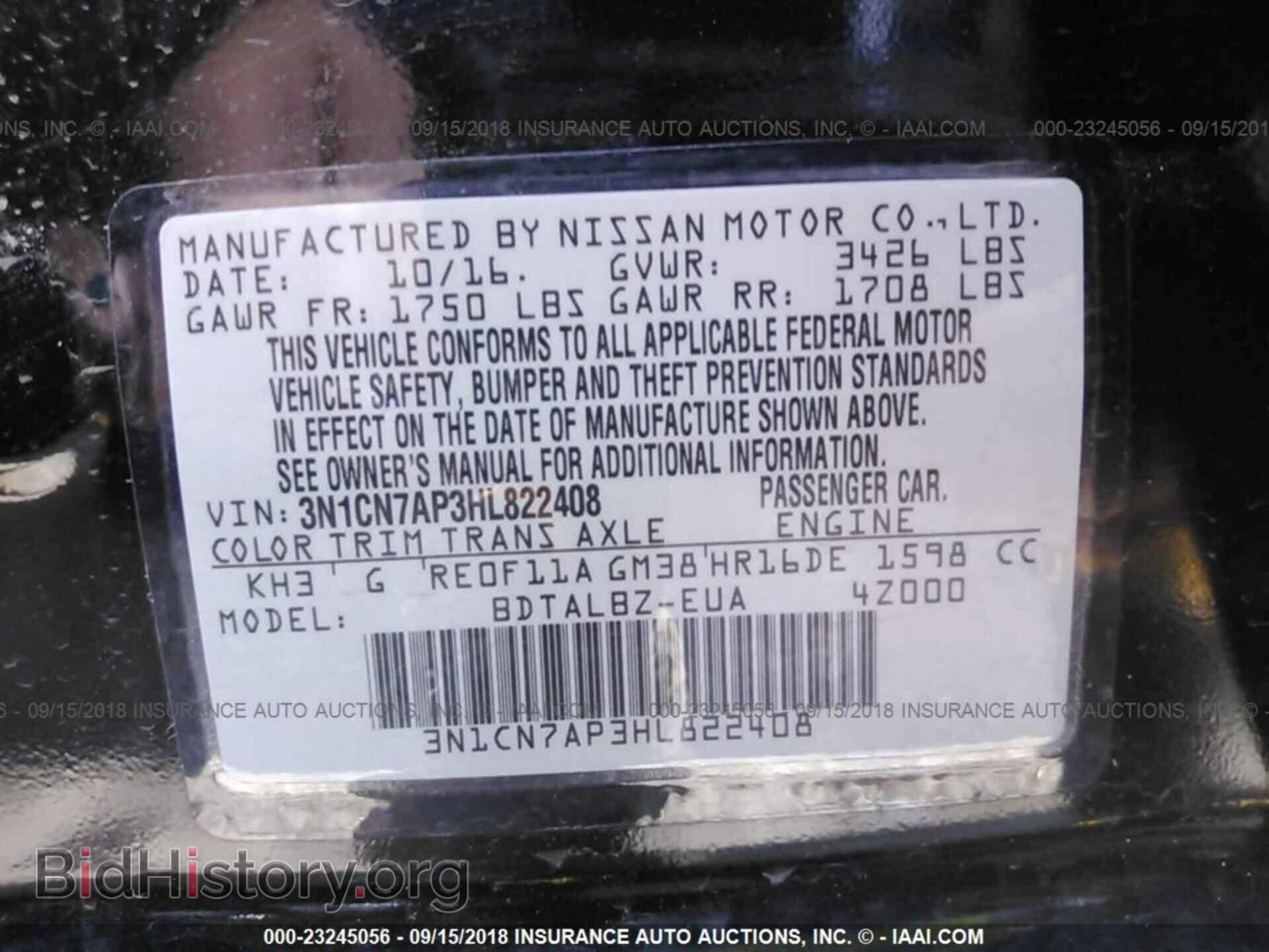 2017 Nissan Versa - VIN: 3N1CN7AP3HL822408 - Фото 9