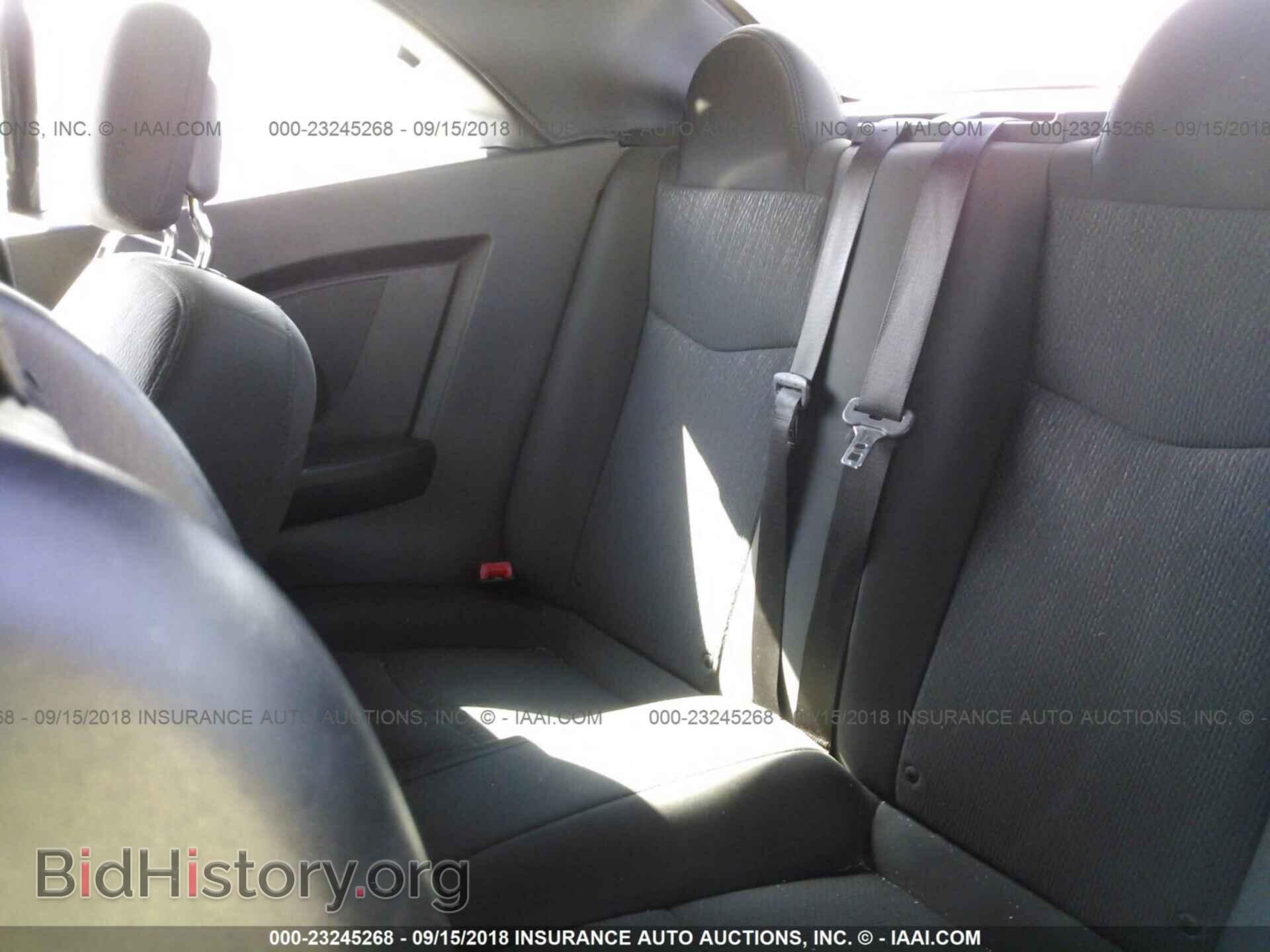 2012 Chrysler 200 - VIN: 1C3BCBEB0CN119300 - Фото 8