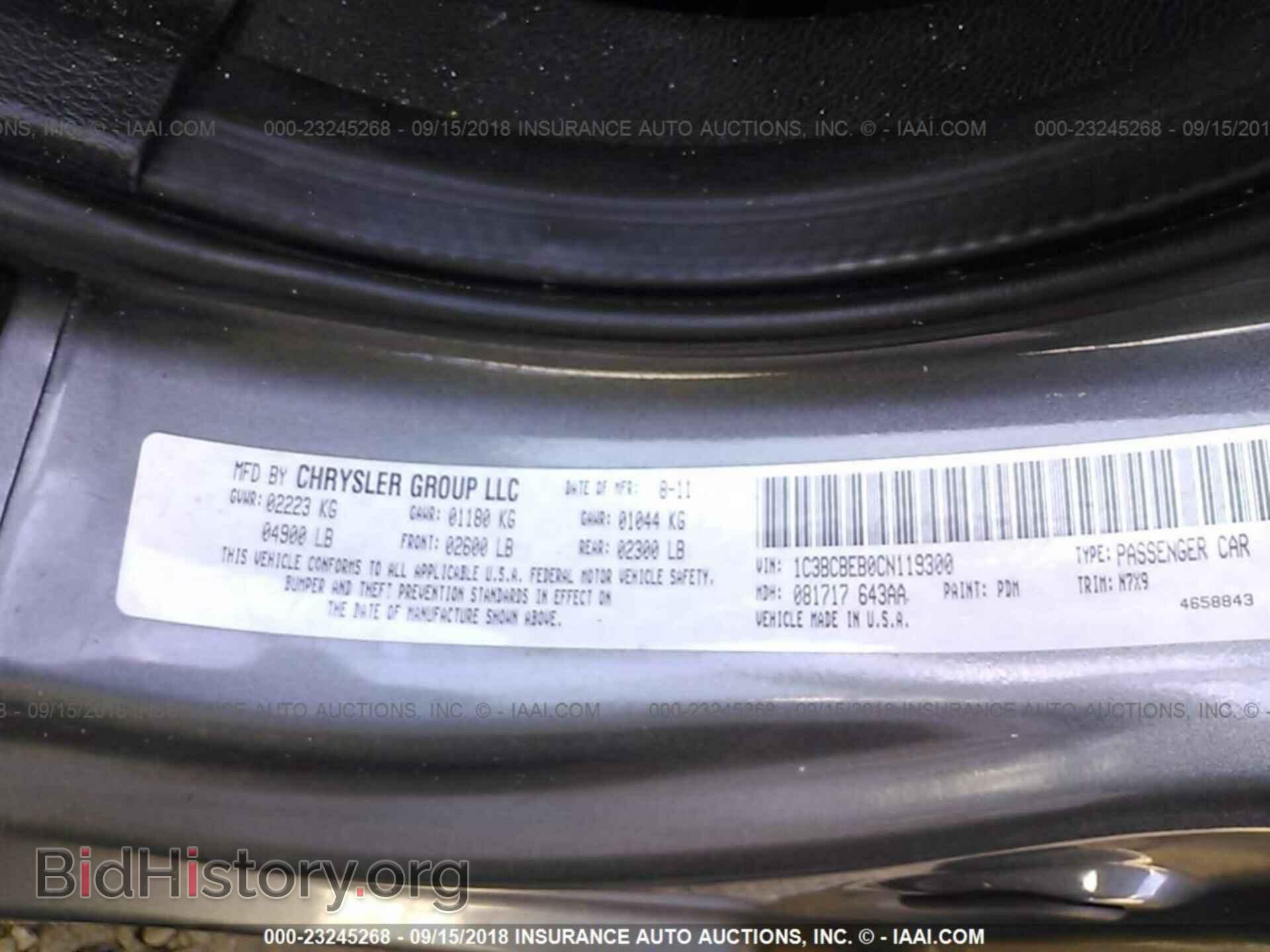 2012 Chrysler 200 - VIN: 1C3BCBEB0CN119300 - Фото 9