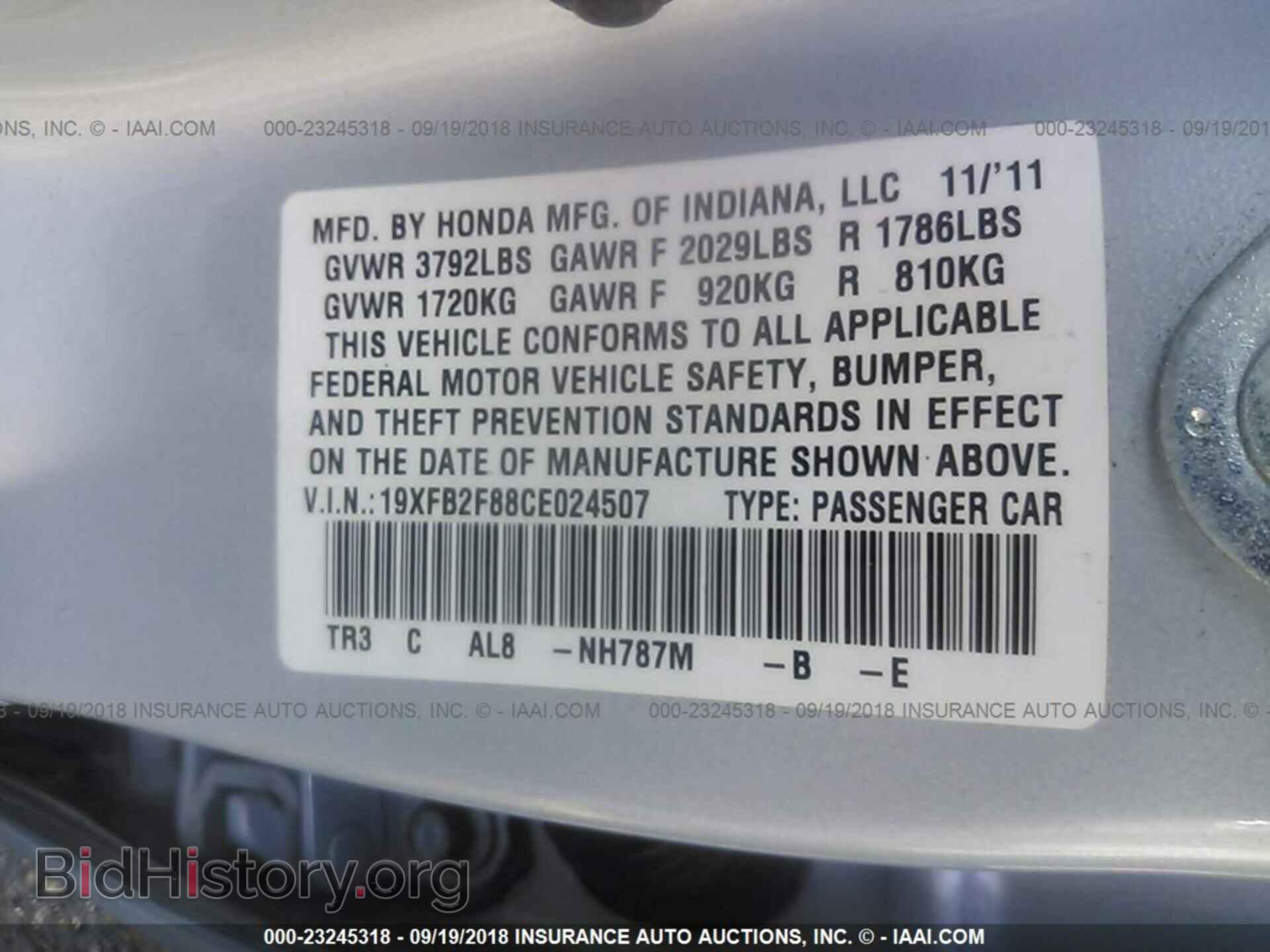 2012 Honda Civic - VIN: 19XFB2F88CE024507 - Фото 9