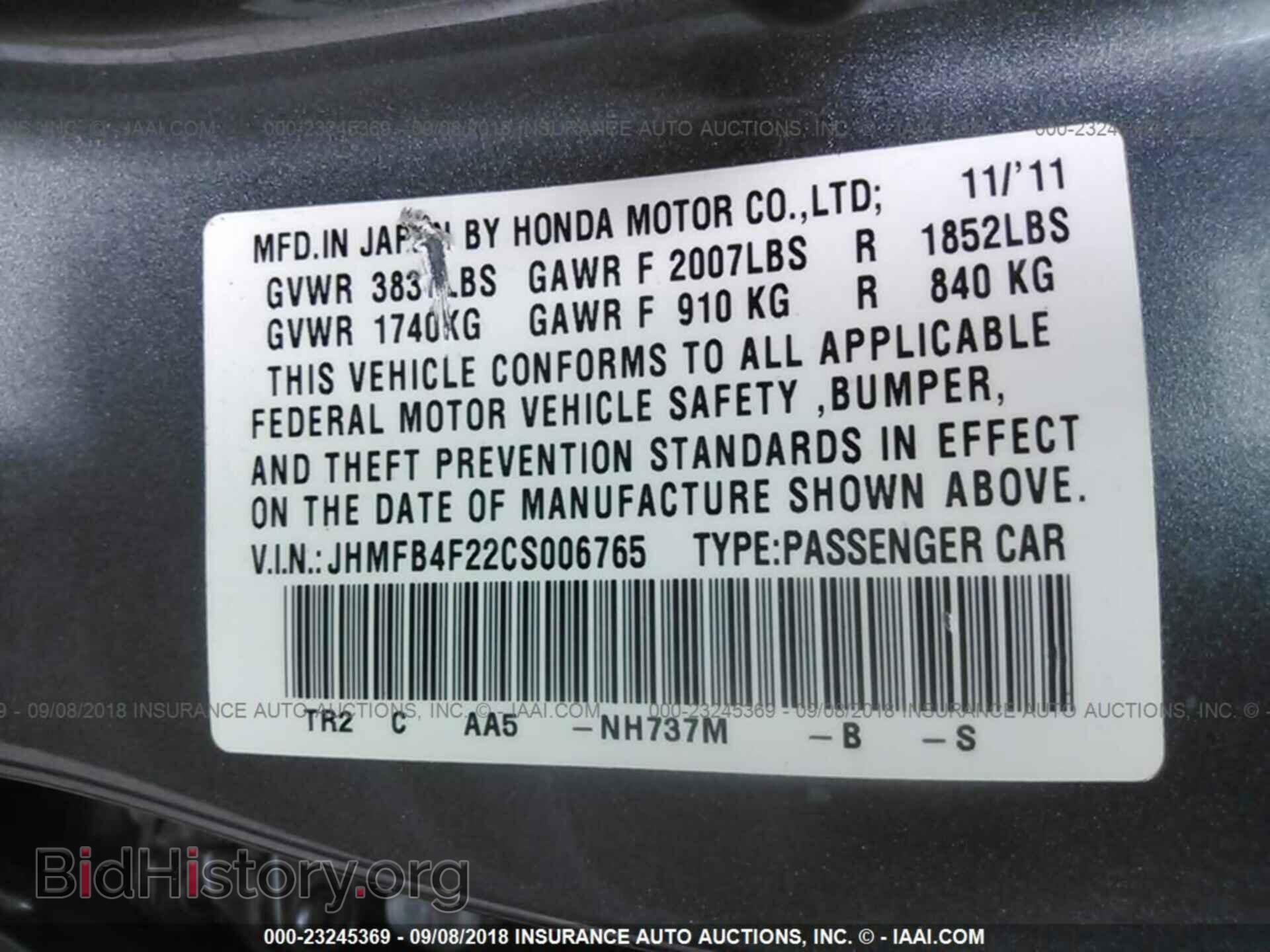 2012 Honda Civic - VIN: JHMFB4F22CS006765 - Photo 9