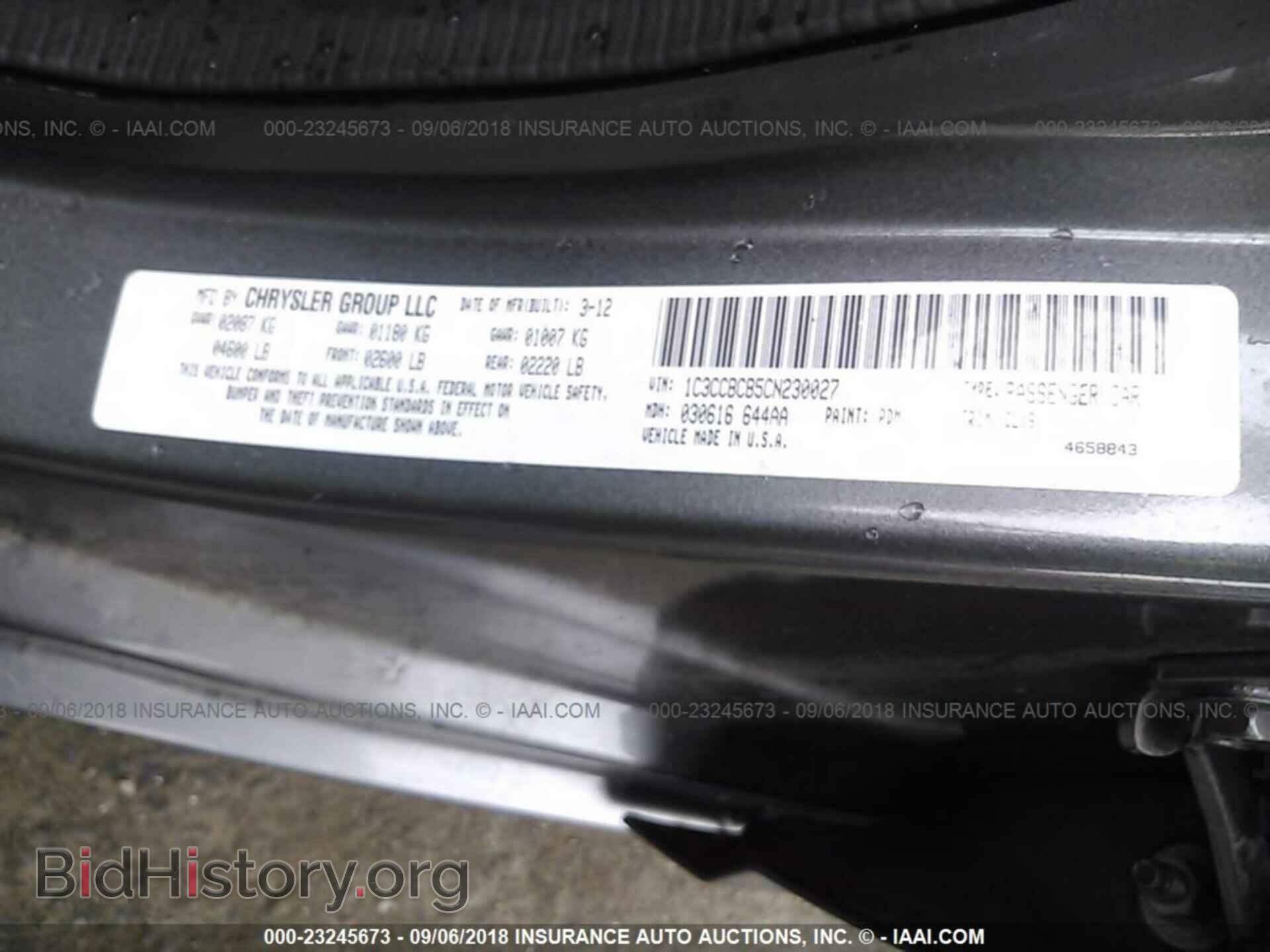 2012 Chrysler 200 - VIN: 1C3CCBCB5CN230027 - Photo 9