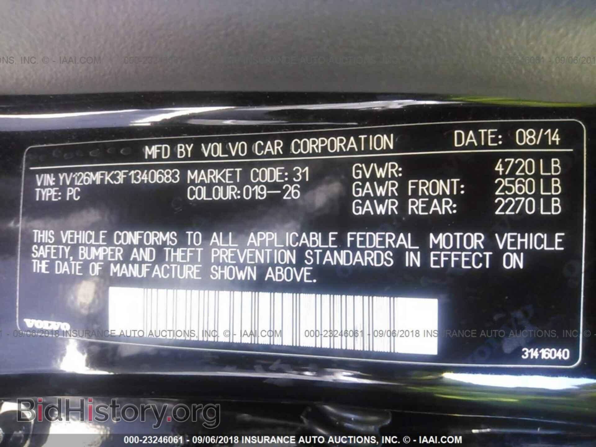 2015 Volvo S60 - VIN: YV126MFK3F1340683 - Фото 9