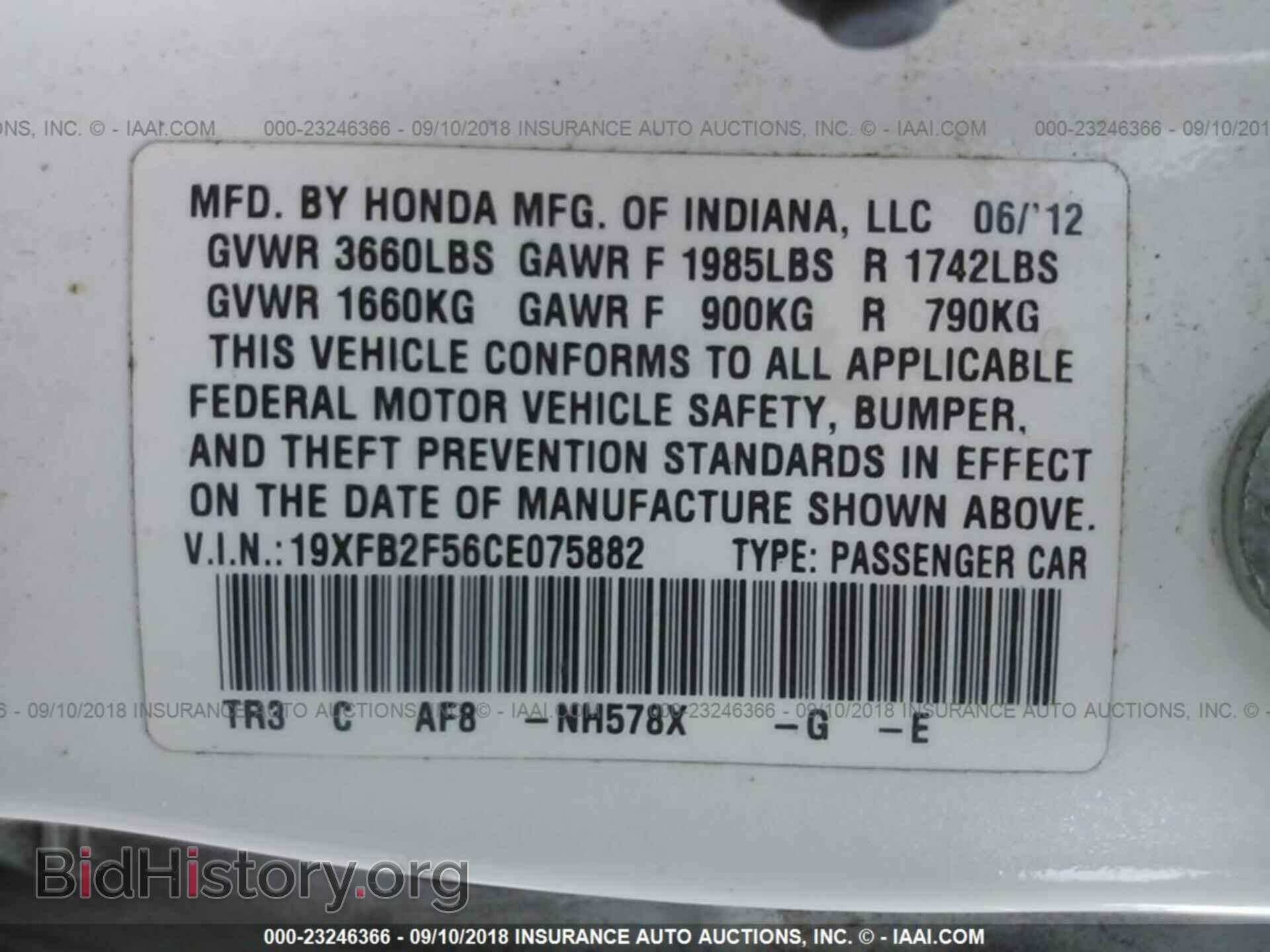 2012 Honda Civic - VIN: 19XFB2F56CE075882 - Фото 9