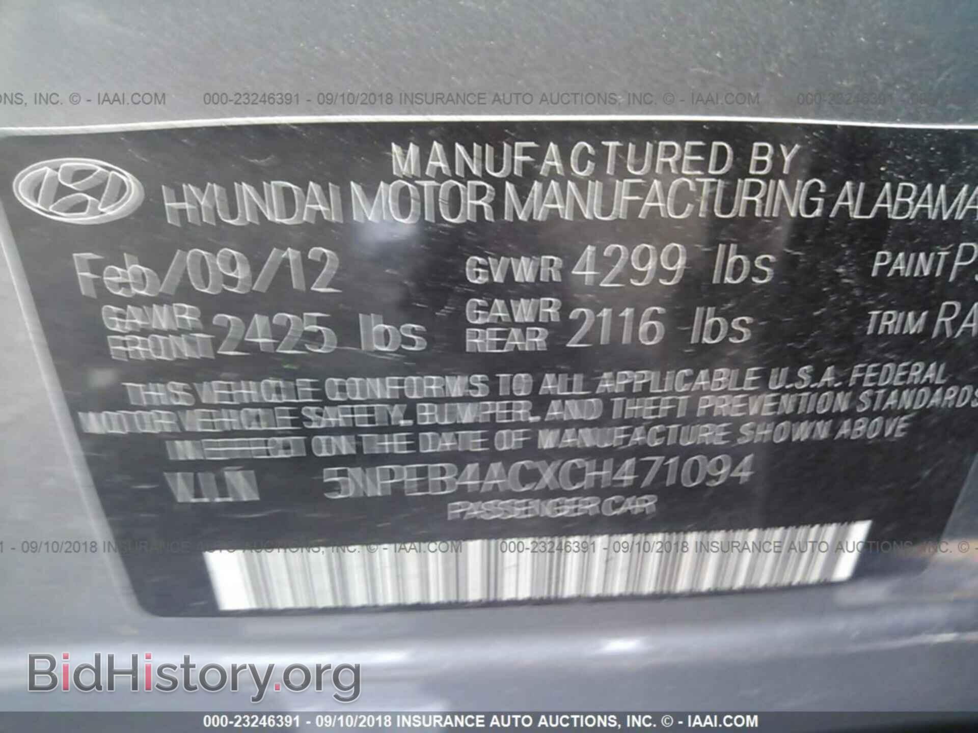 2012 Hyundai Sonata - VIN: 5NPEB4ACXCH471094 - Фото 9