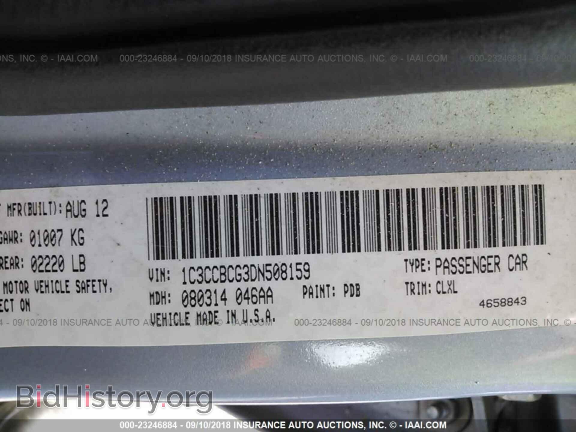 2013 Chrysler 200 - VIN: 1C3CCBCG3DN508159 - Фото 9