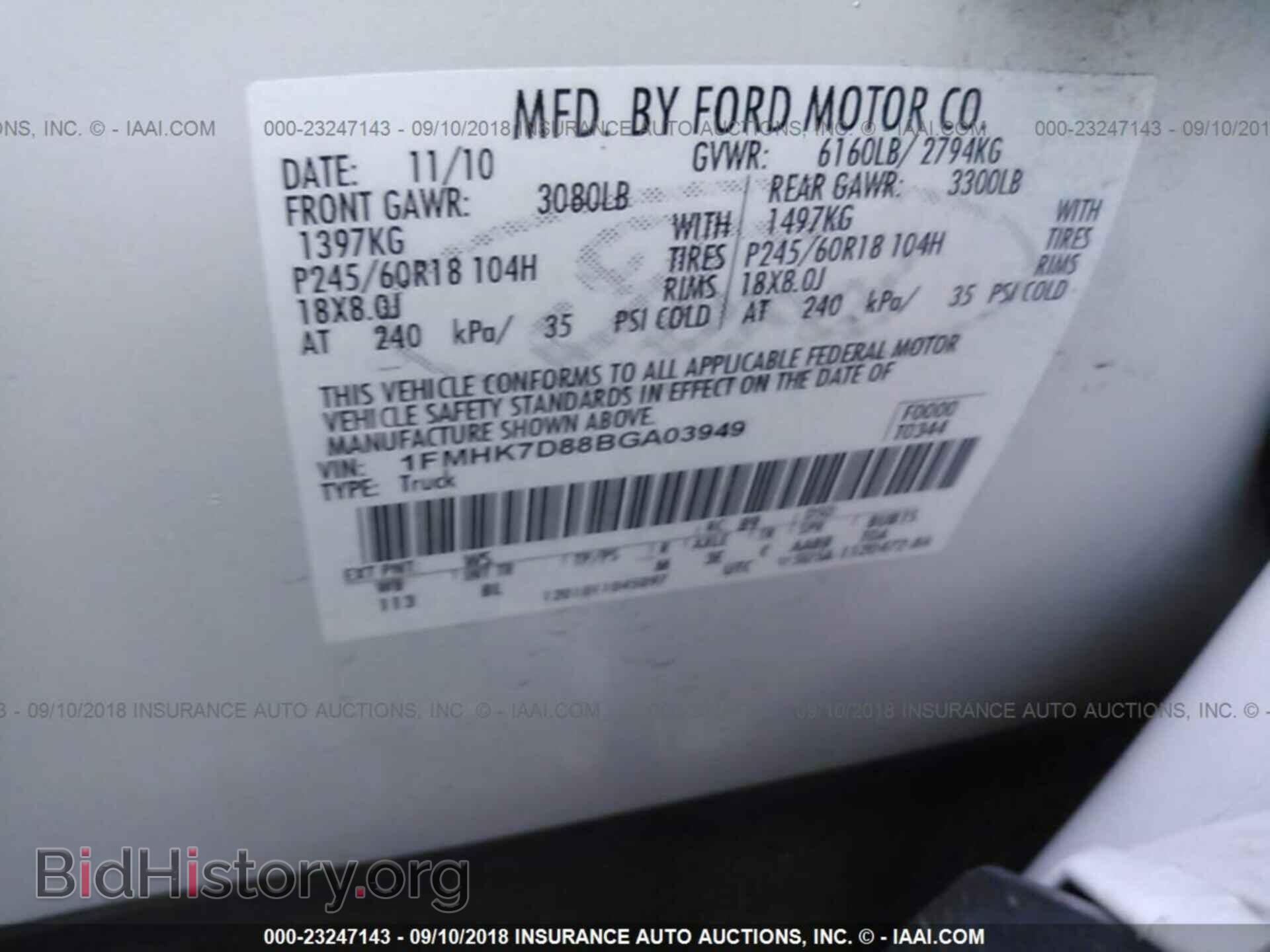 2011 Ford Explorer - VIN: 1FMHK7D88BGA03949 - Фото 9