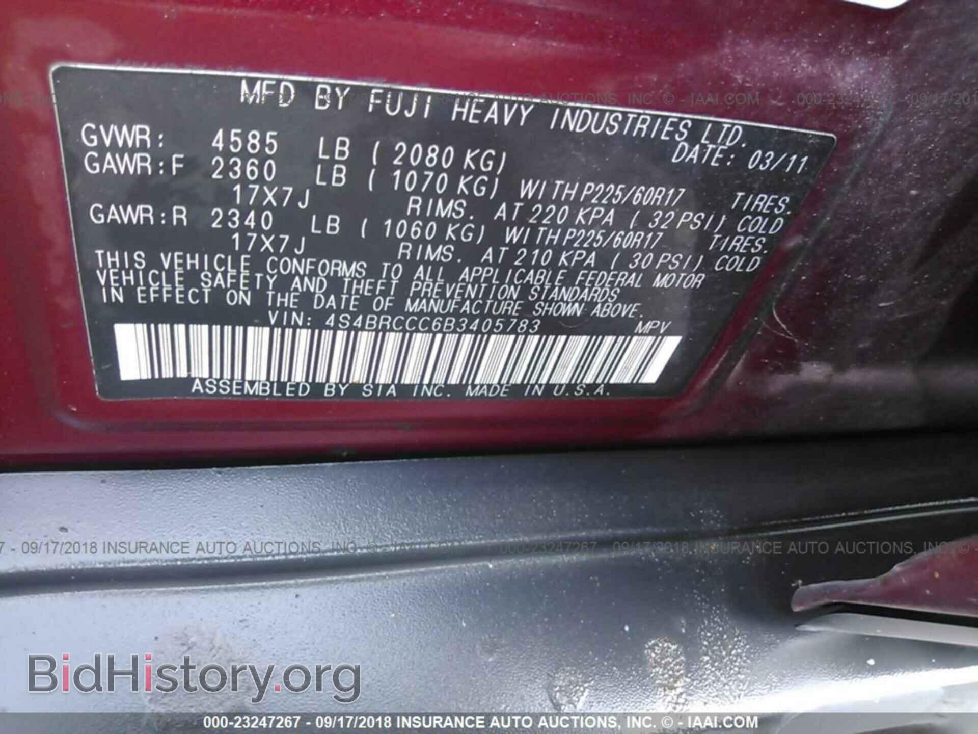 2011 Subaru Outback - VIN: 4S4BRCCC6B3405783 - Фото 9