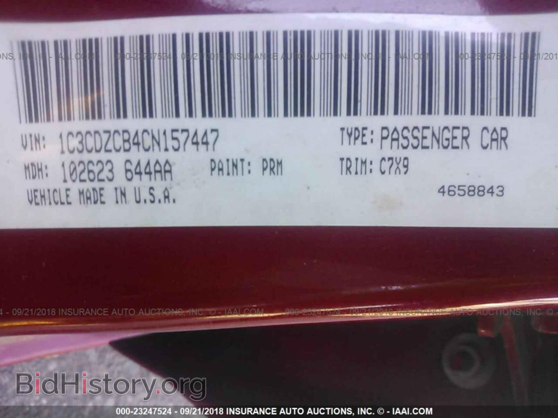 2012 Dodge Avenger - VIN: 1C3CDZCB4CN157447 - Photo 9