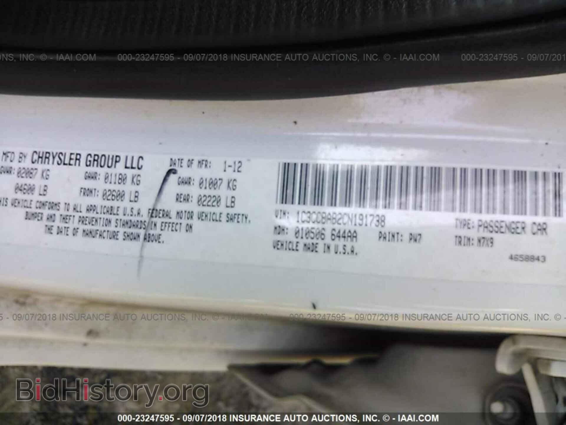 2012 Chrysler 200 - VIN: 1C3CCBAB2CN191738 - Photo 9