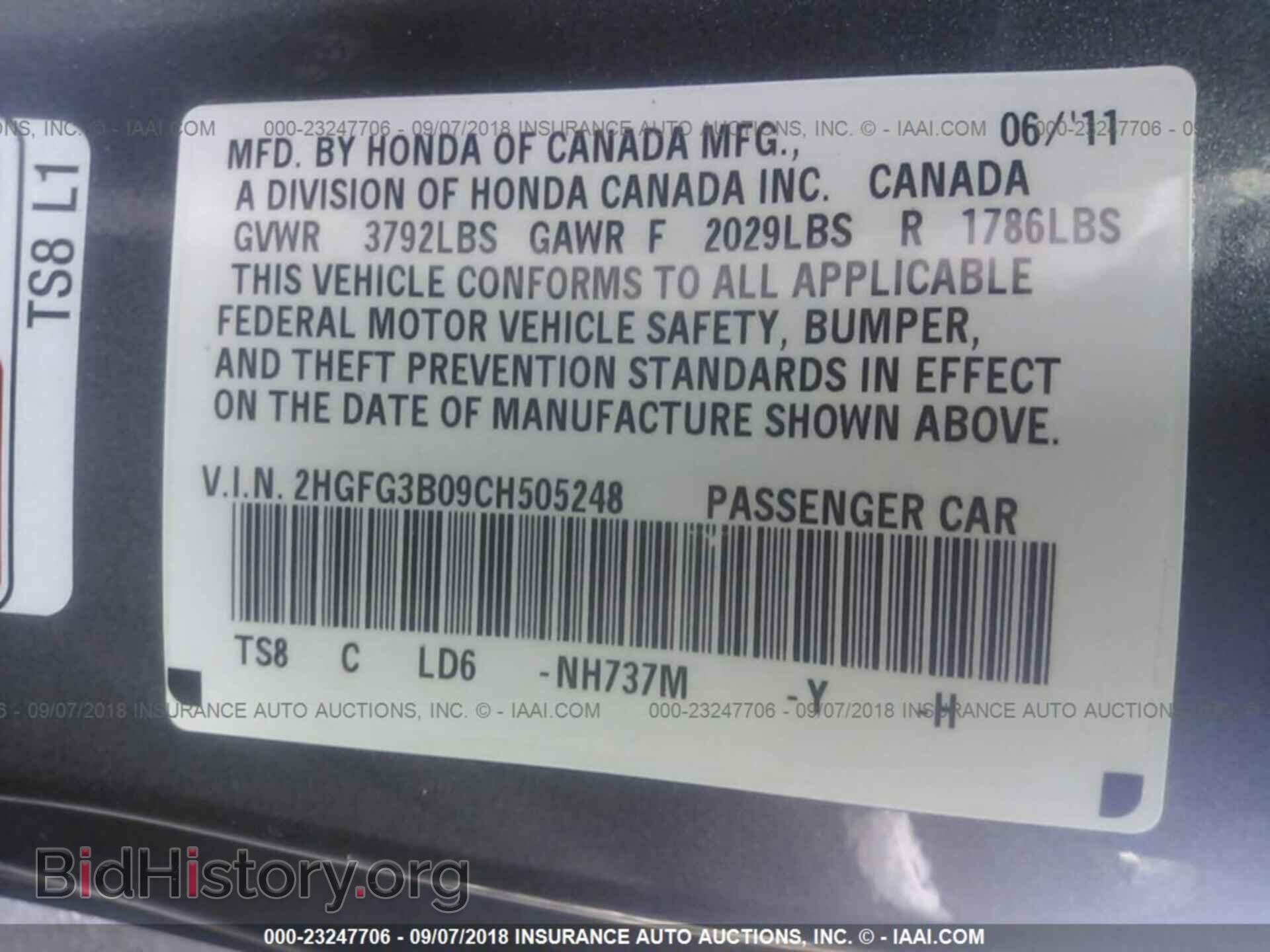 2012 Honda Civic - VIN: 2HGFG3B09CH505248 - Фото 9