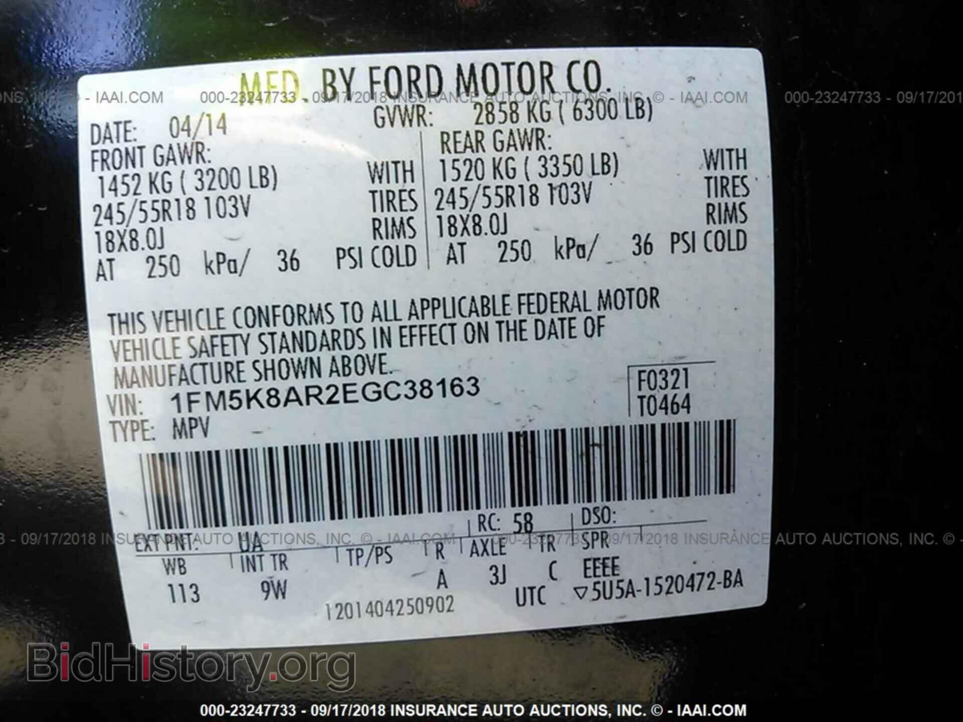 2014 Ford Explorer - VIN: 1FM5K8AR2EGC38163 - Photo 9