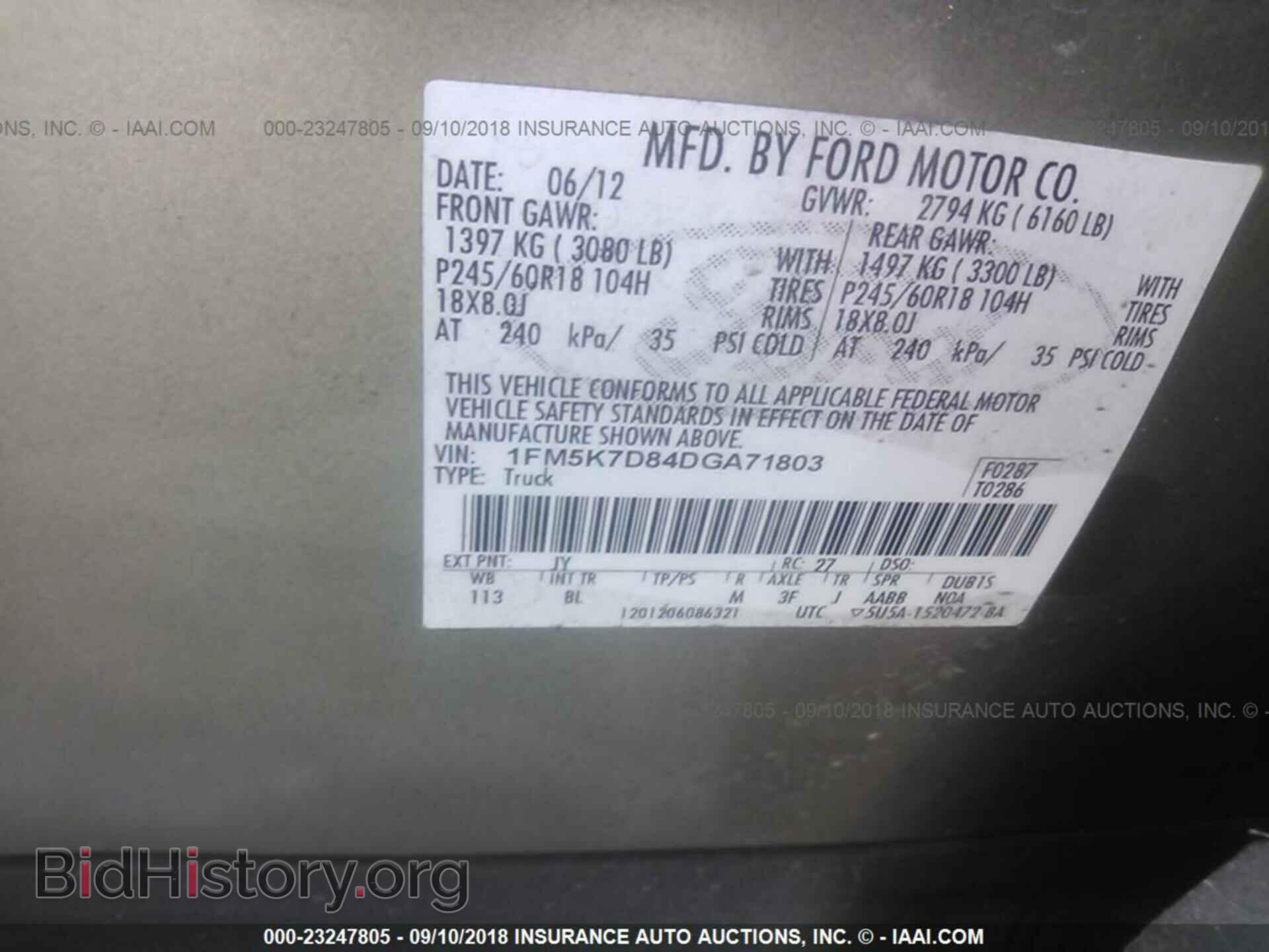 2013 Ford Explorer - VIN: 1FM5K7D84DGA71803 - Photo 9