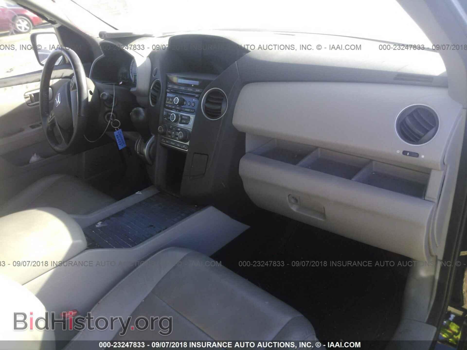 2015 Honda Pilot - VIN: 5FNYF3H52FB014432 - Photo 5