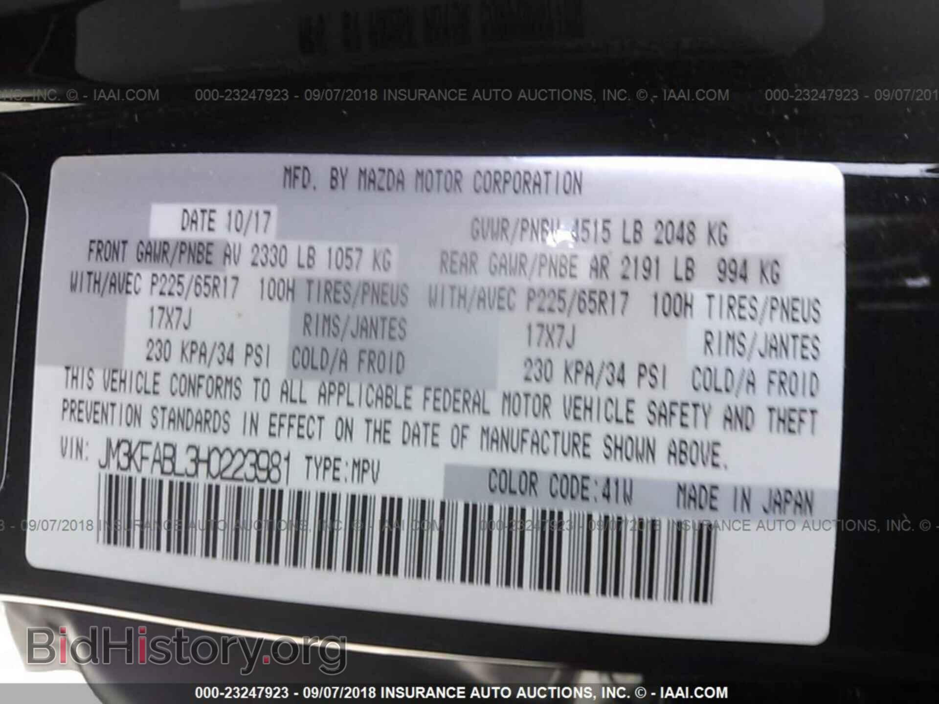 2017 Mazda Cx-5 - VIN: JM3KFABL3H0223981 - Photo 9
