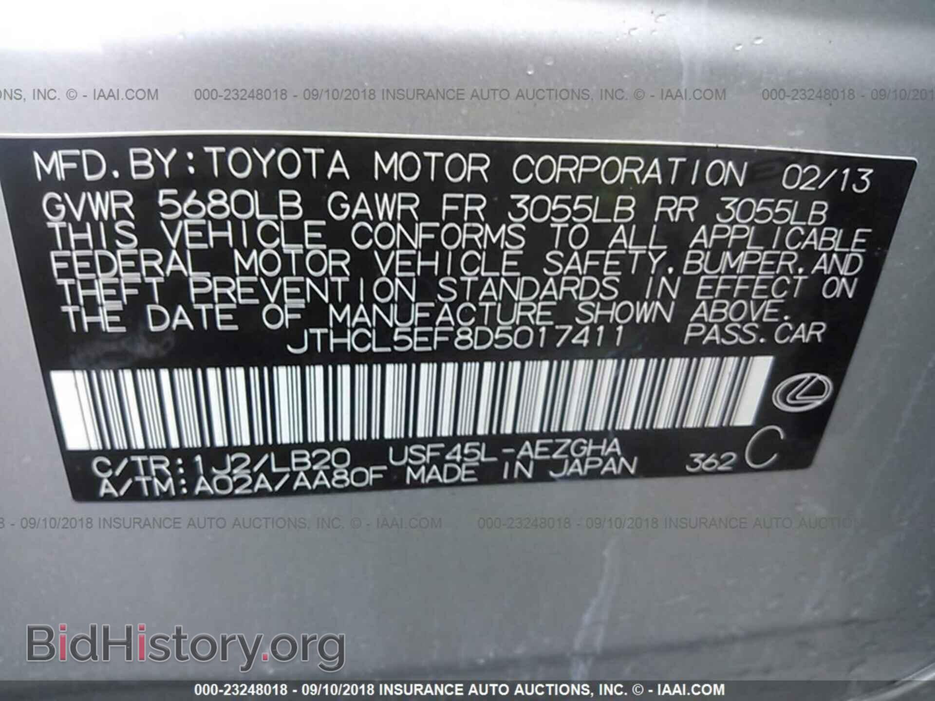 2013 LEXUS LS - VIN: JTHCL5EF8D5017411 - Фото 9