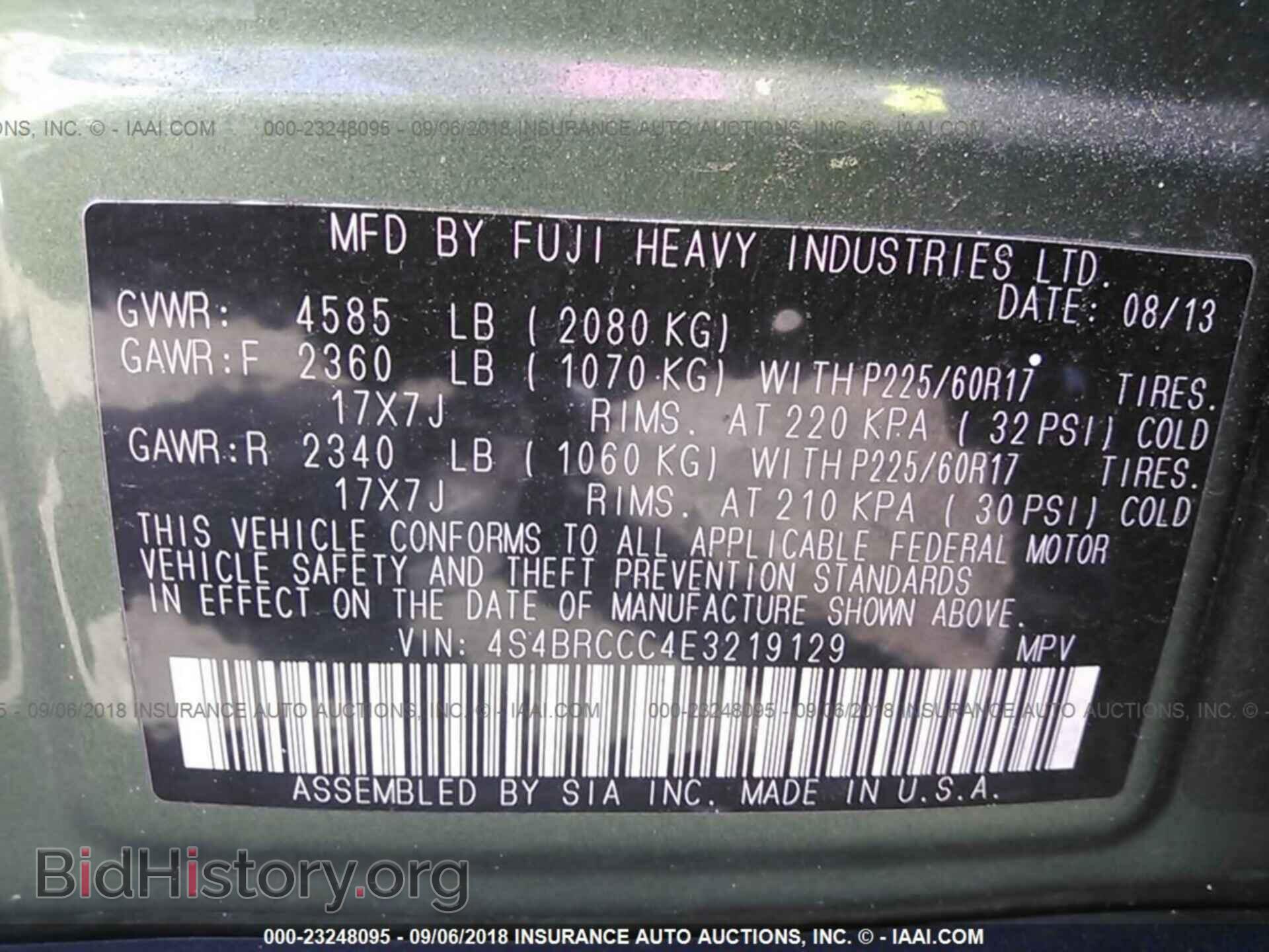 2014 Subaru Outback - VIN: 4S4BRCCC4E3219129 - Фото 9