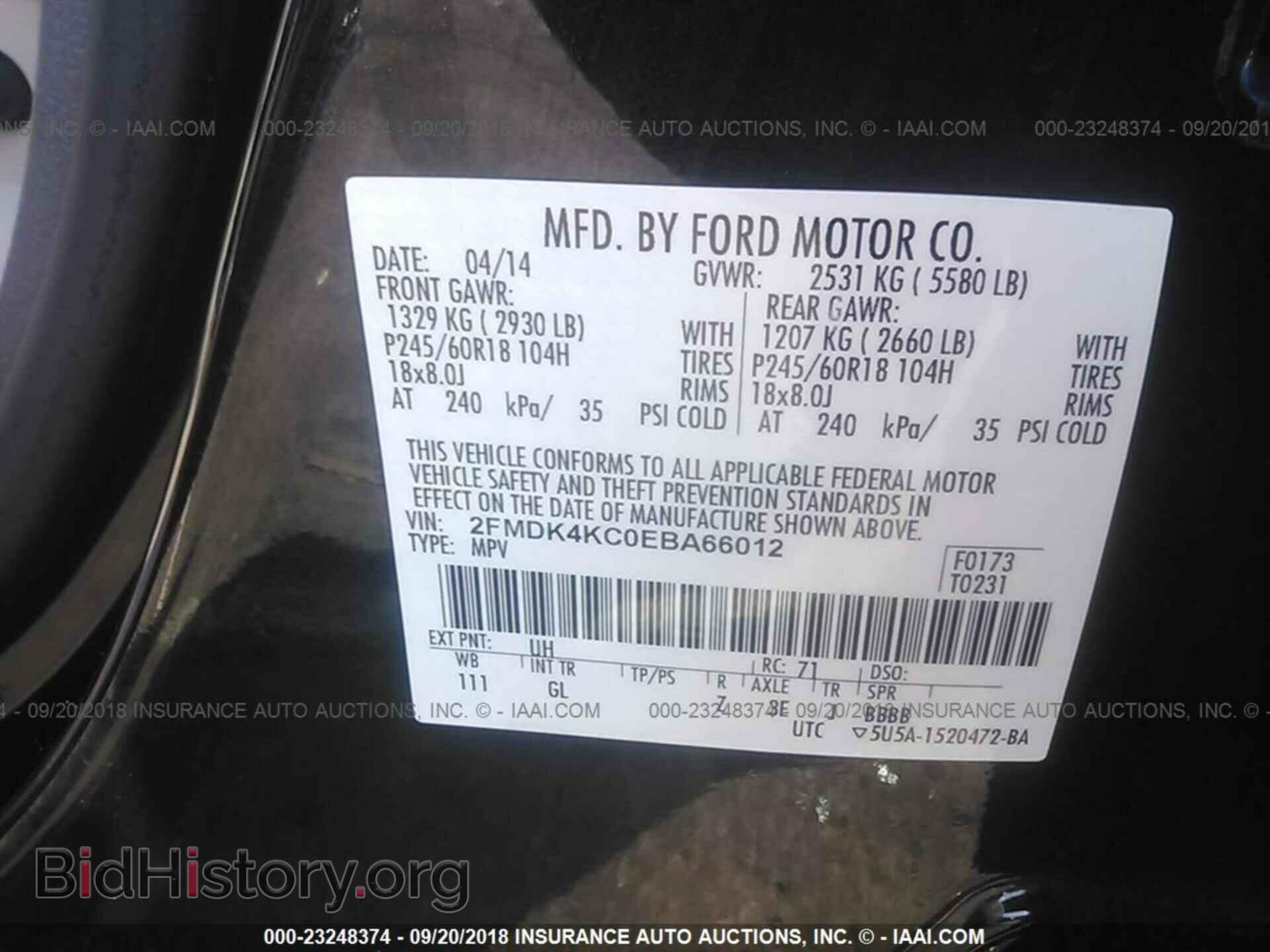 2014 Ford Edge - VIN: 2FMDK4KC0EBA66012 - Фото 9