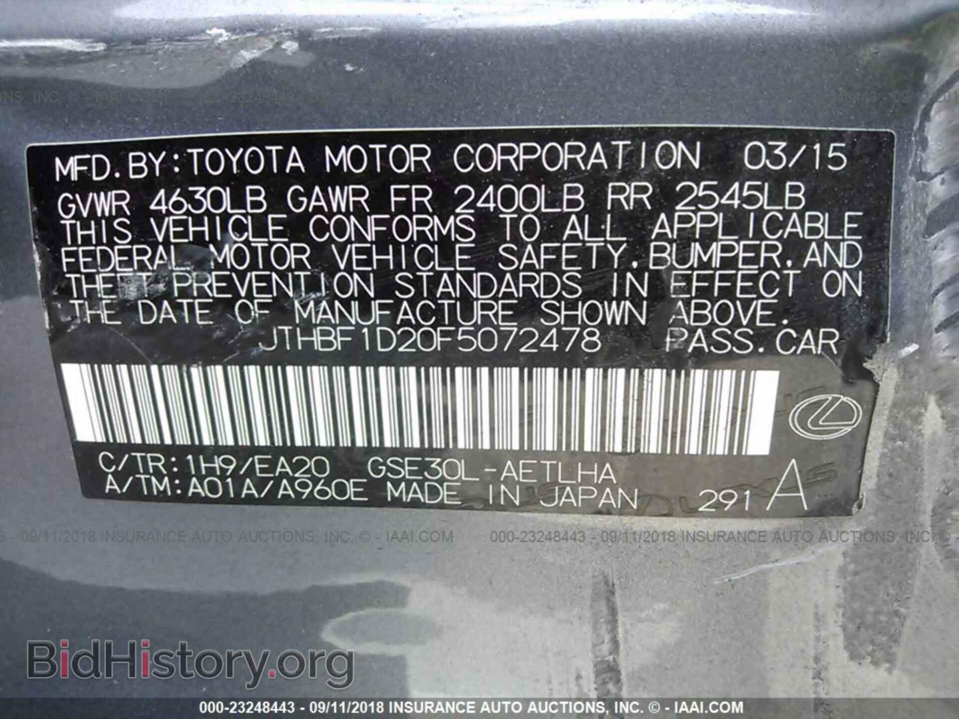 2015 Lexus Is - VIN: JTHBF1D20F5072478 - Фото 9