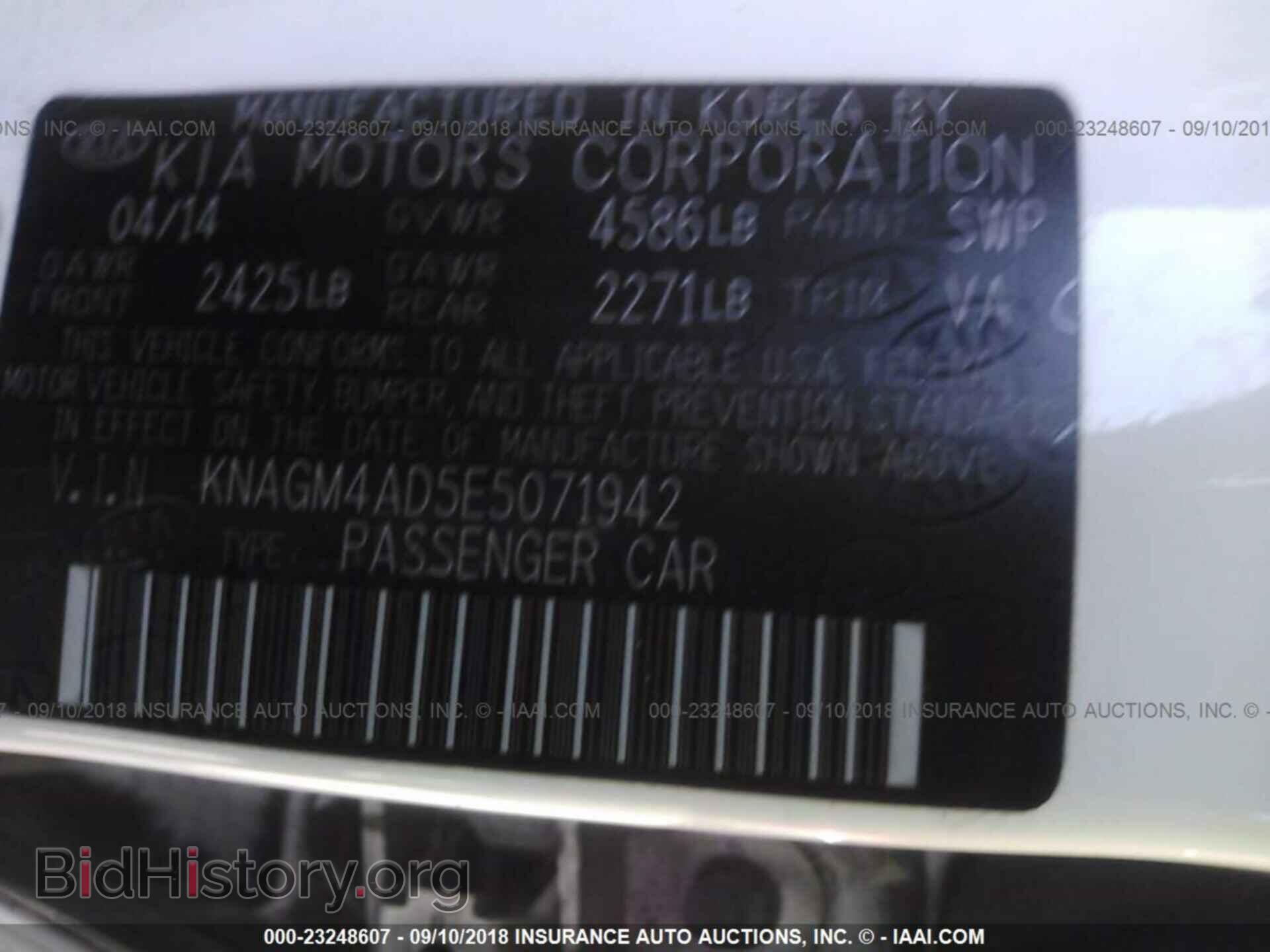 2014 Kia Optima - VIN: KNAGM4AD5E5071942 - Photo 9