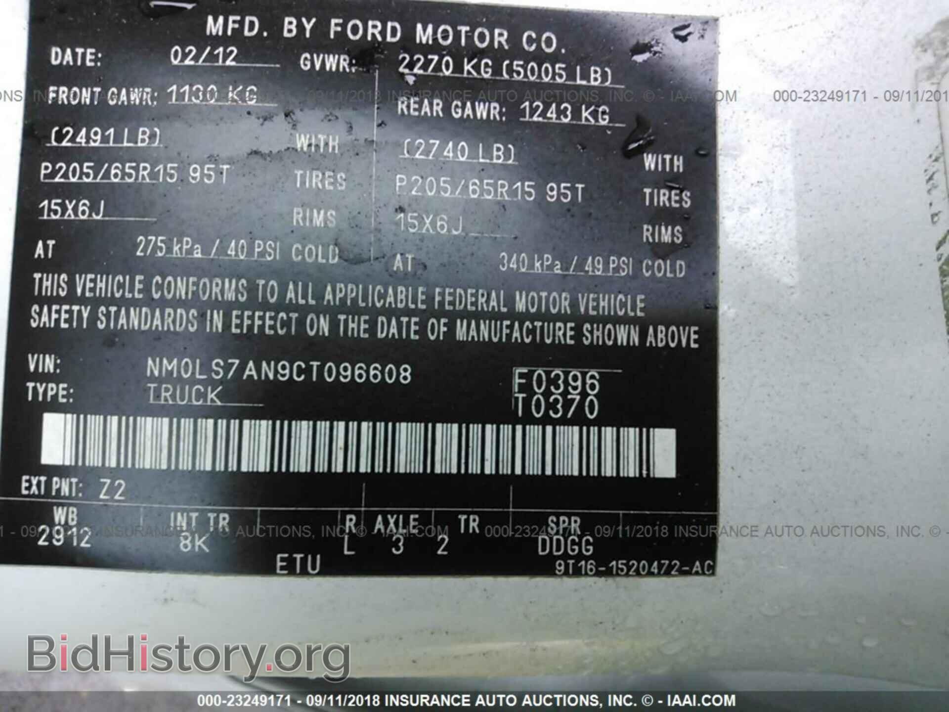 2012 Ford Transit - VIN: NM0LS7AN9CT096608 - Фото 9