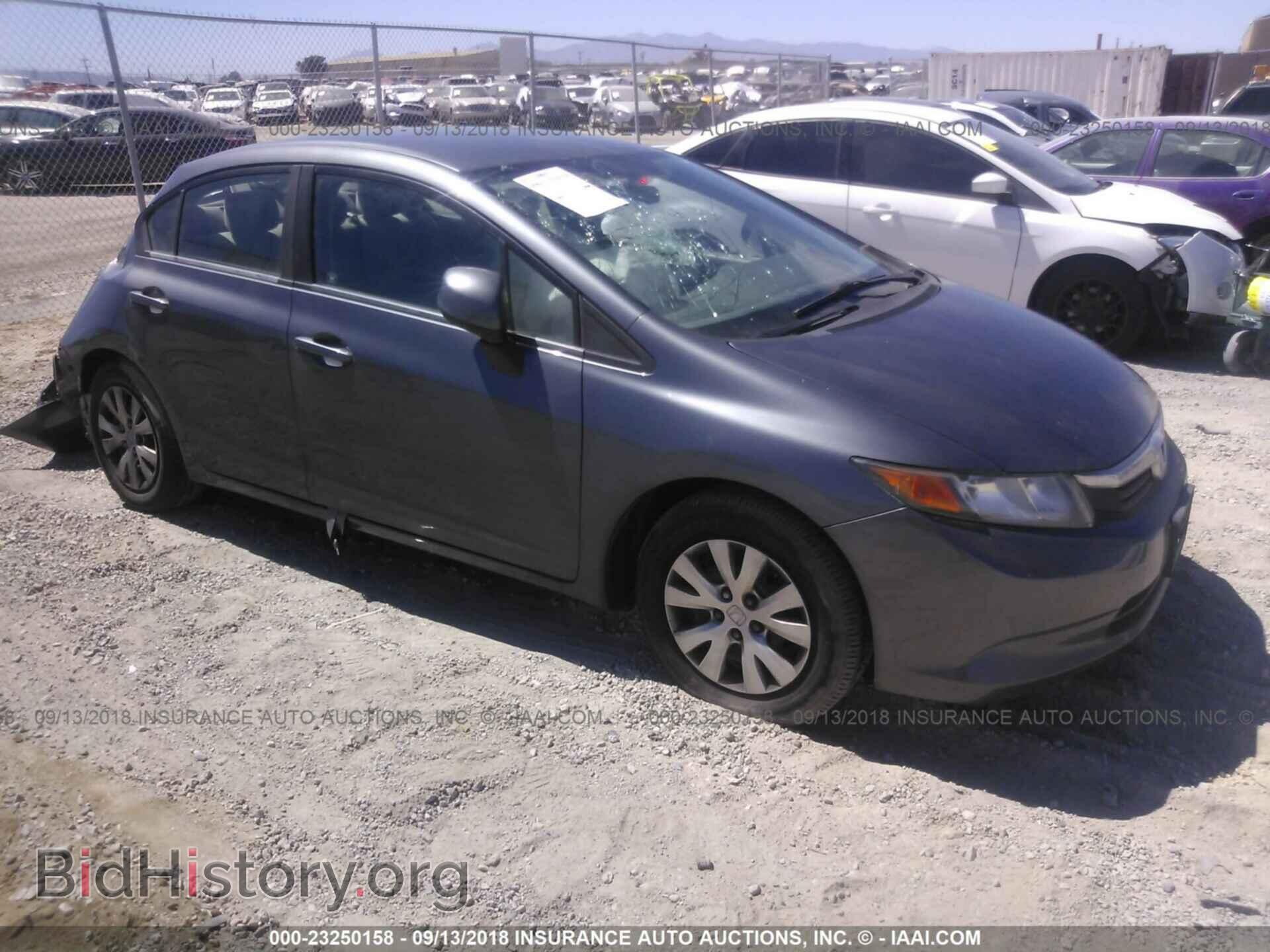 Фотография 19XFB2F58CE377691 - Honda Civic 2012