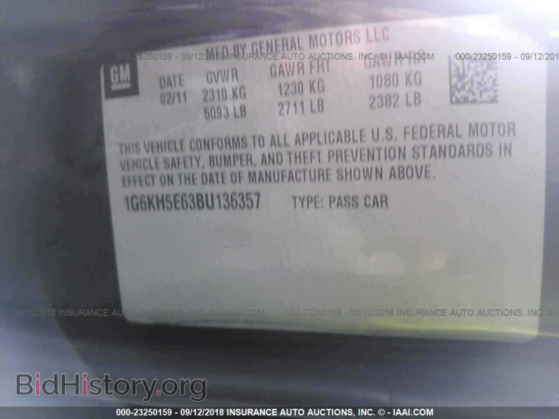 2011 Cadillac Dts - VIN: 1G6KH5E63BU136357 - Фото 9