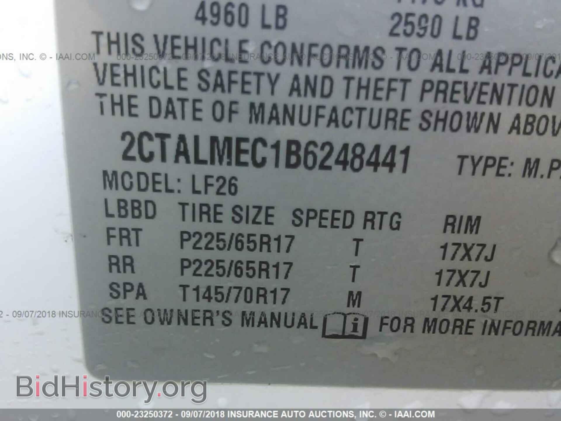 2011 Gmc Terrain - VIN: 2CTALMEC1B6248441 - Фото 9