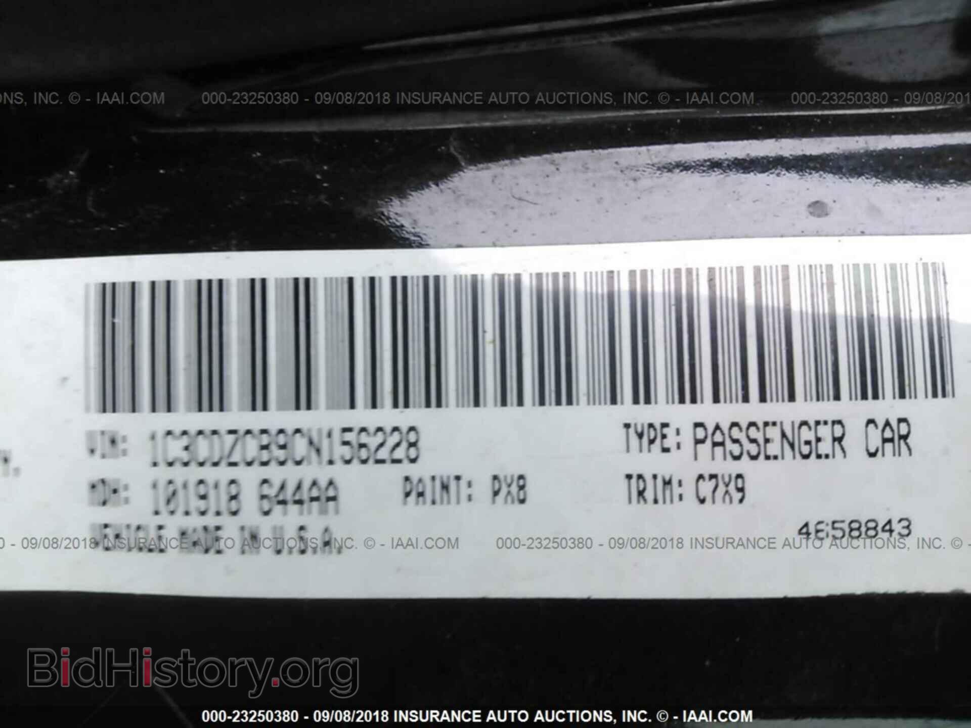 2012 Dodge Avenger - VIN: 1C3CDZCB9CN156228 - Фото 9