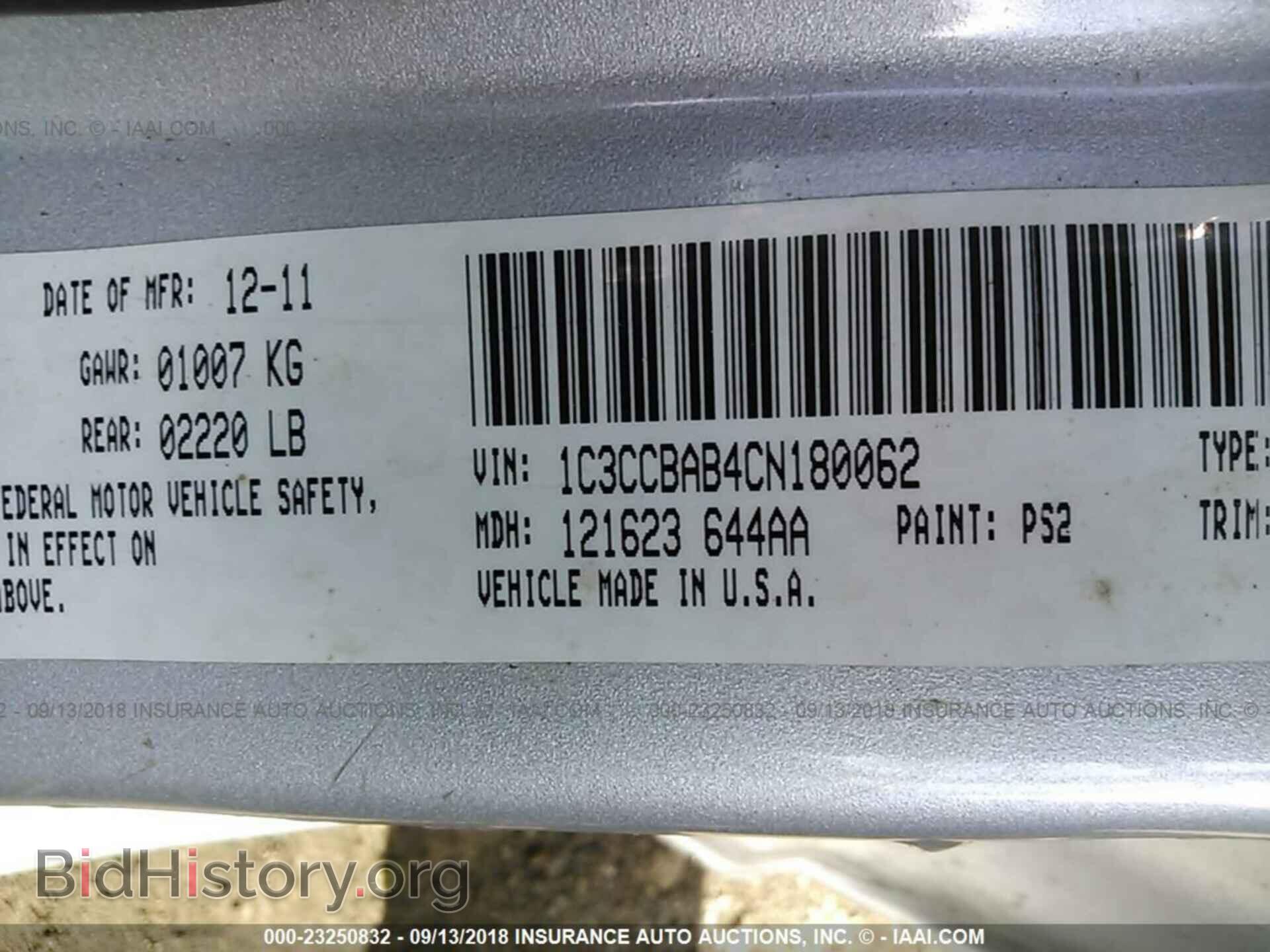 2012 CHRYSLER 200 - VIN: 1C3CCBAB4CN180062 - Фото 9