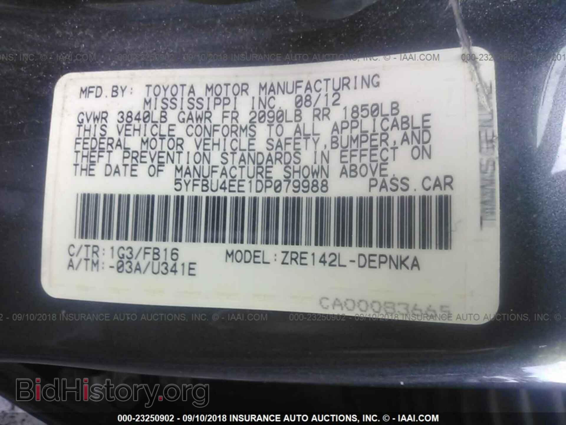 2013 Toyota Corolla - VIN: 5YFBU4EE1DP079988 - Фото 9