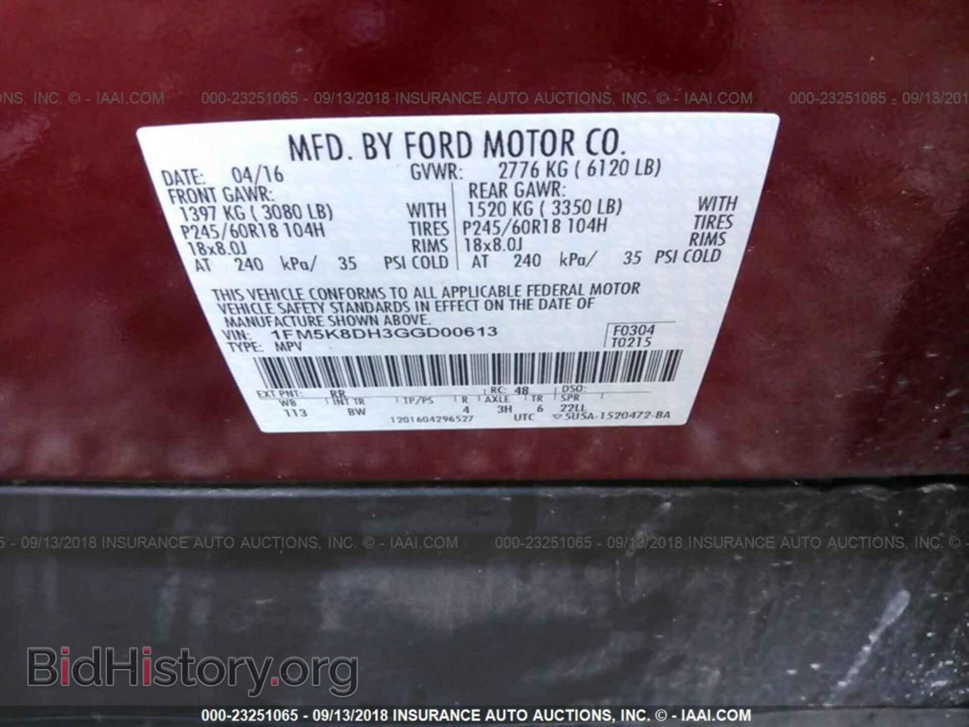 2016 Ford Explorer - VIN: 1FM5K8DH3GGD00613 - Фото 9