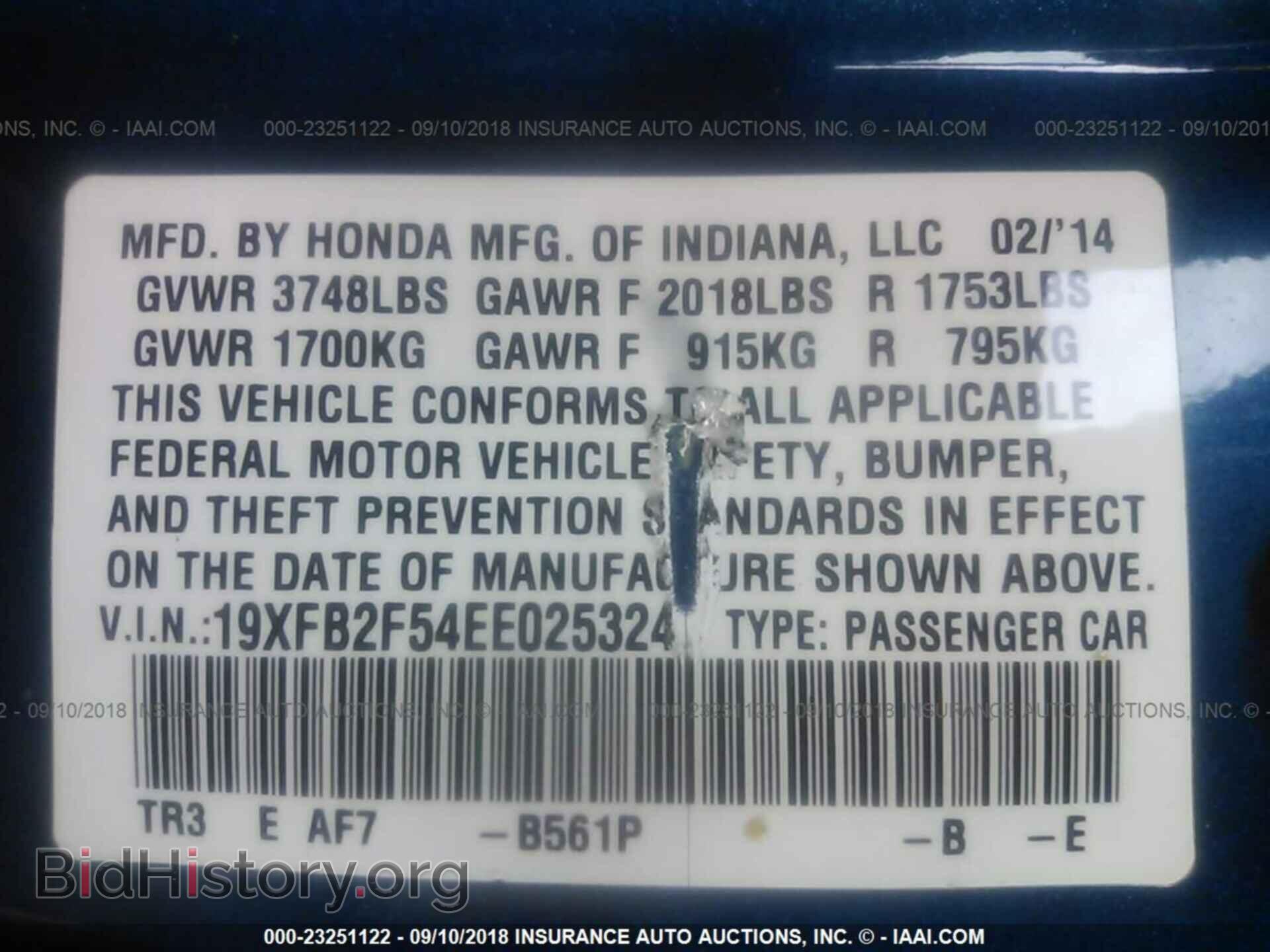 2014 Honda Civic - VIN: 19XFB2F54EE025324 - Photo 9