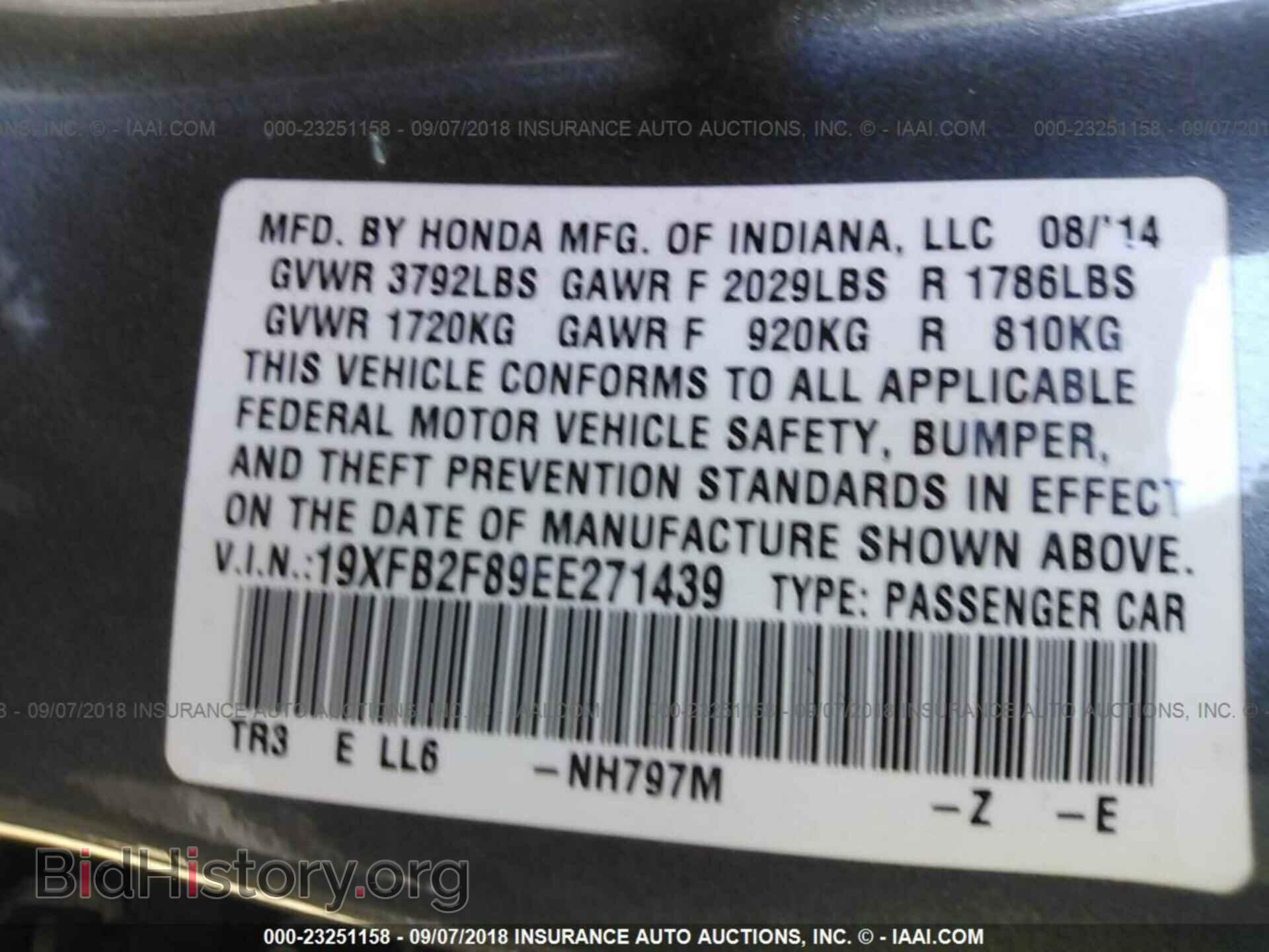 2014 Honda Civic - VIN: 19XFB2F89EE271439 - Photo 9