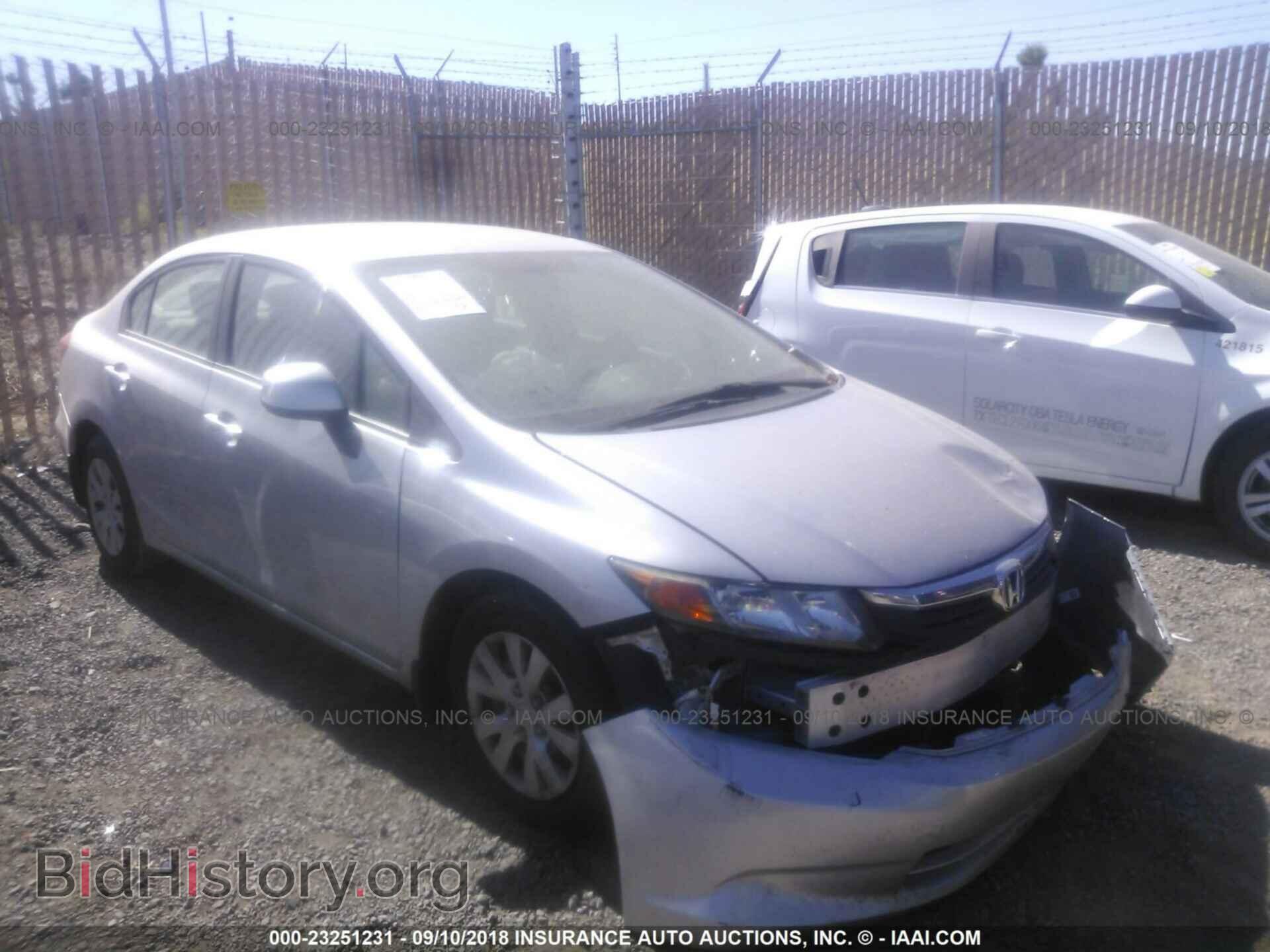 Фотография 19XFB2F54CE107650 - Honda Civic 2012