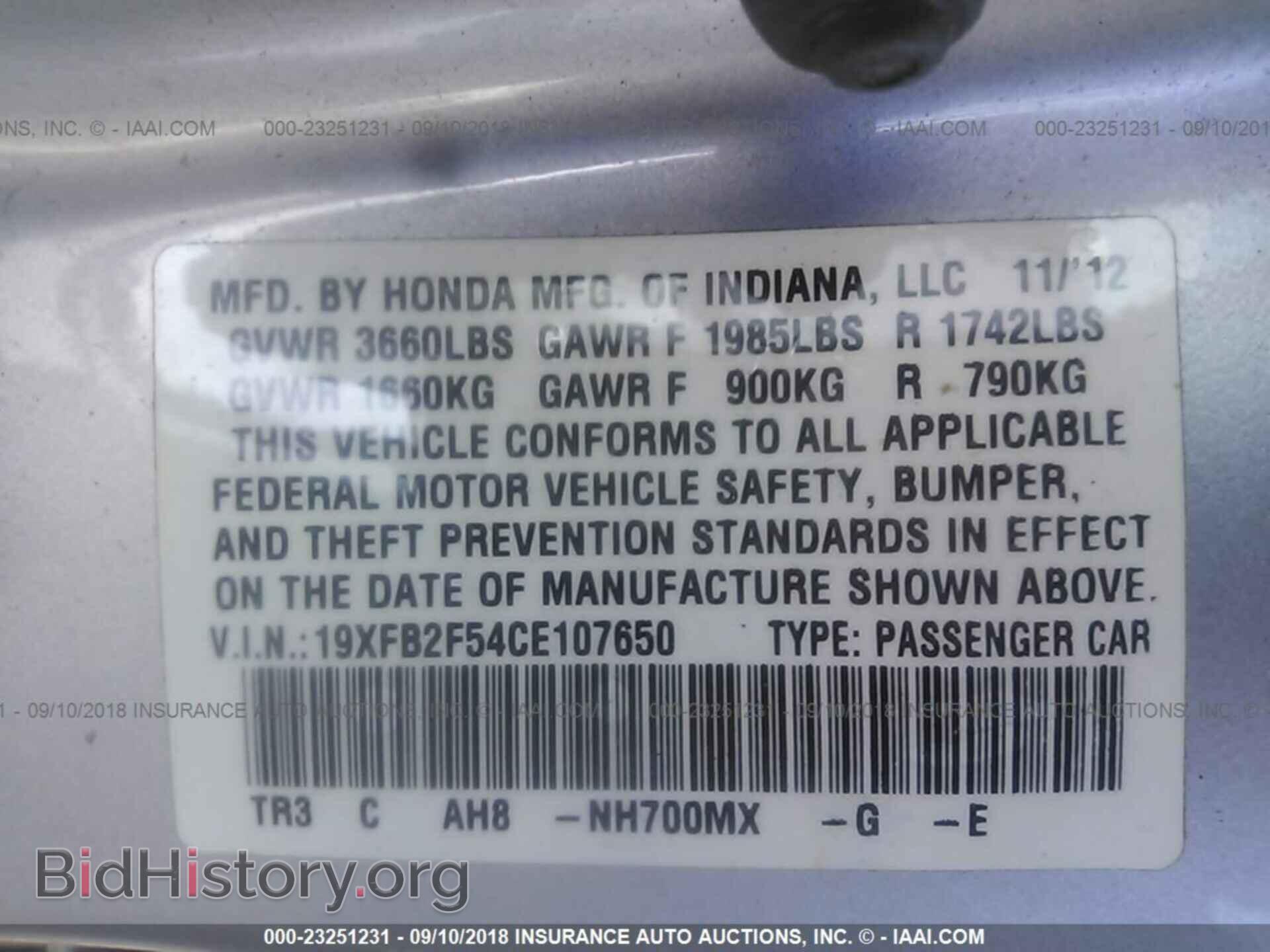 2012 Honda Civic - VIN: 19XFB2F54CE107650 - Photo 9