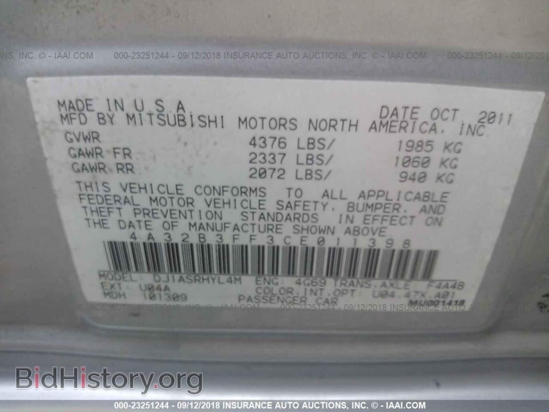 2012 Mitsubishi Galant - VIN: 4A32B3FF3CE011398 - Фото 9