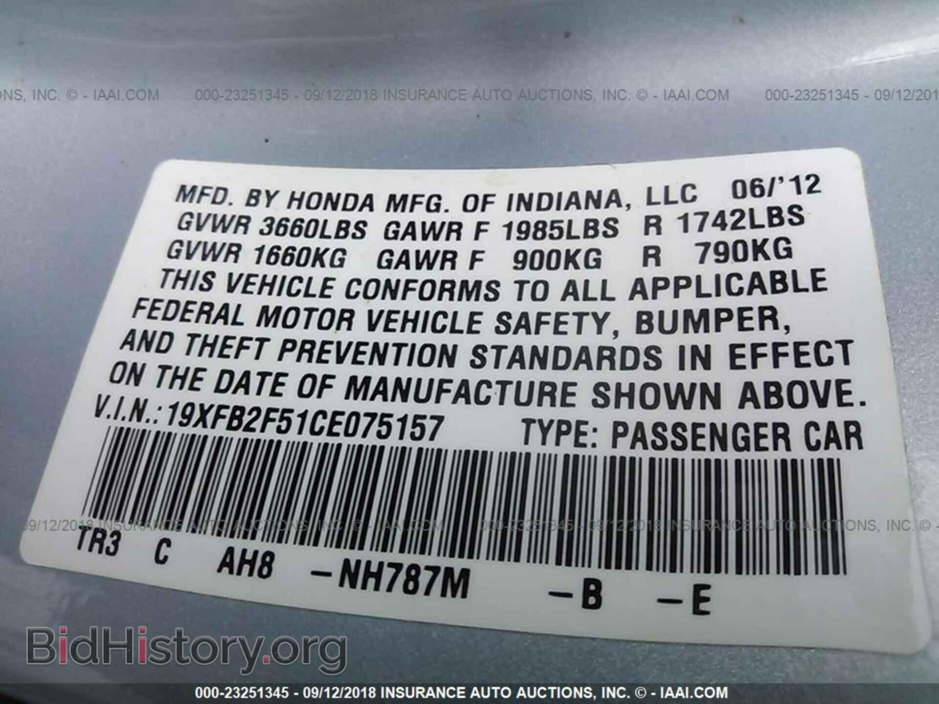 2012 Honda Civic - VIN: 19XFB2F51CE075157 - Фото 9