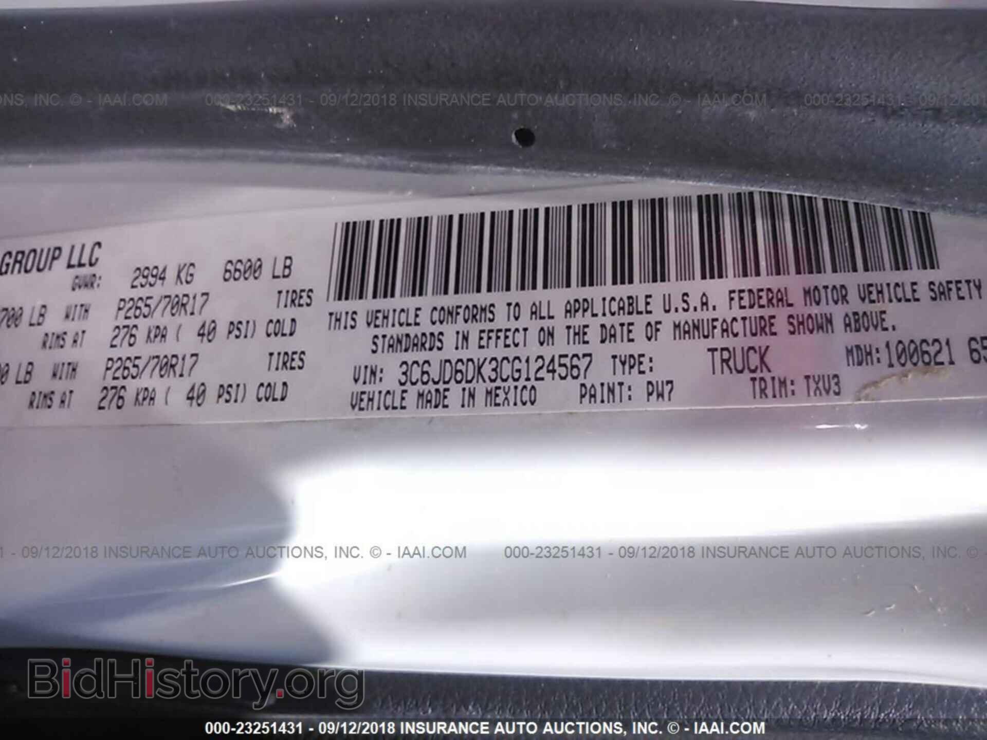 2012 Dodge Ram 1500 - VIN: 3C6JD6DK3CG124567 - Фото 9
