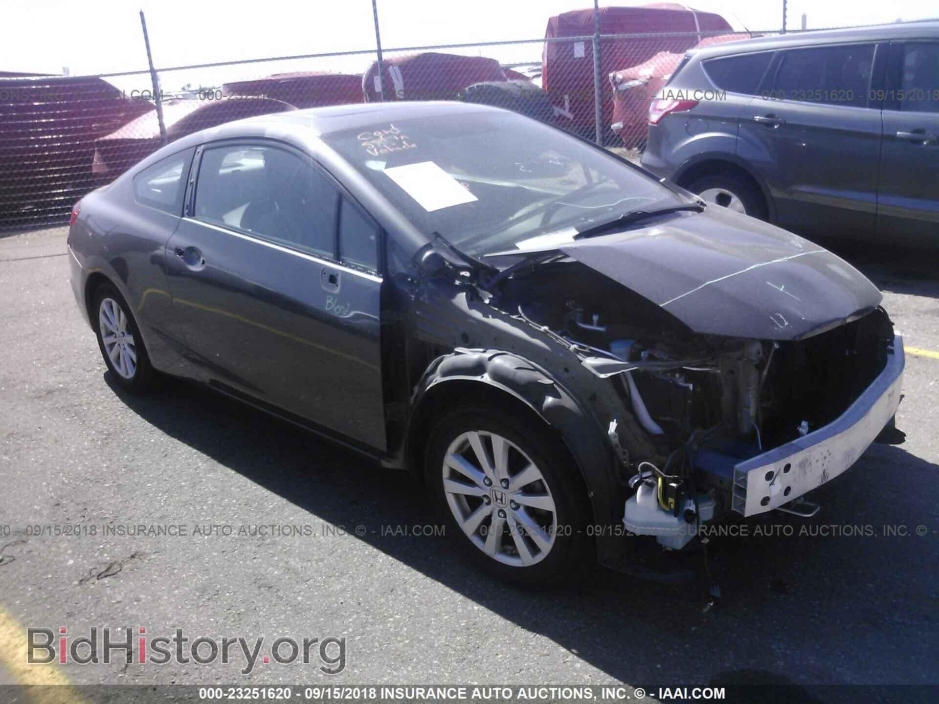 Фотография 2HGFG3B86CH554414 - Honda Civic 2012