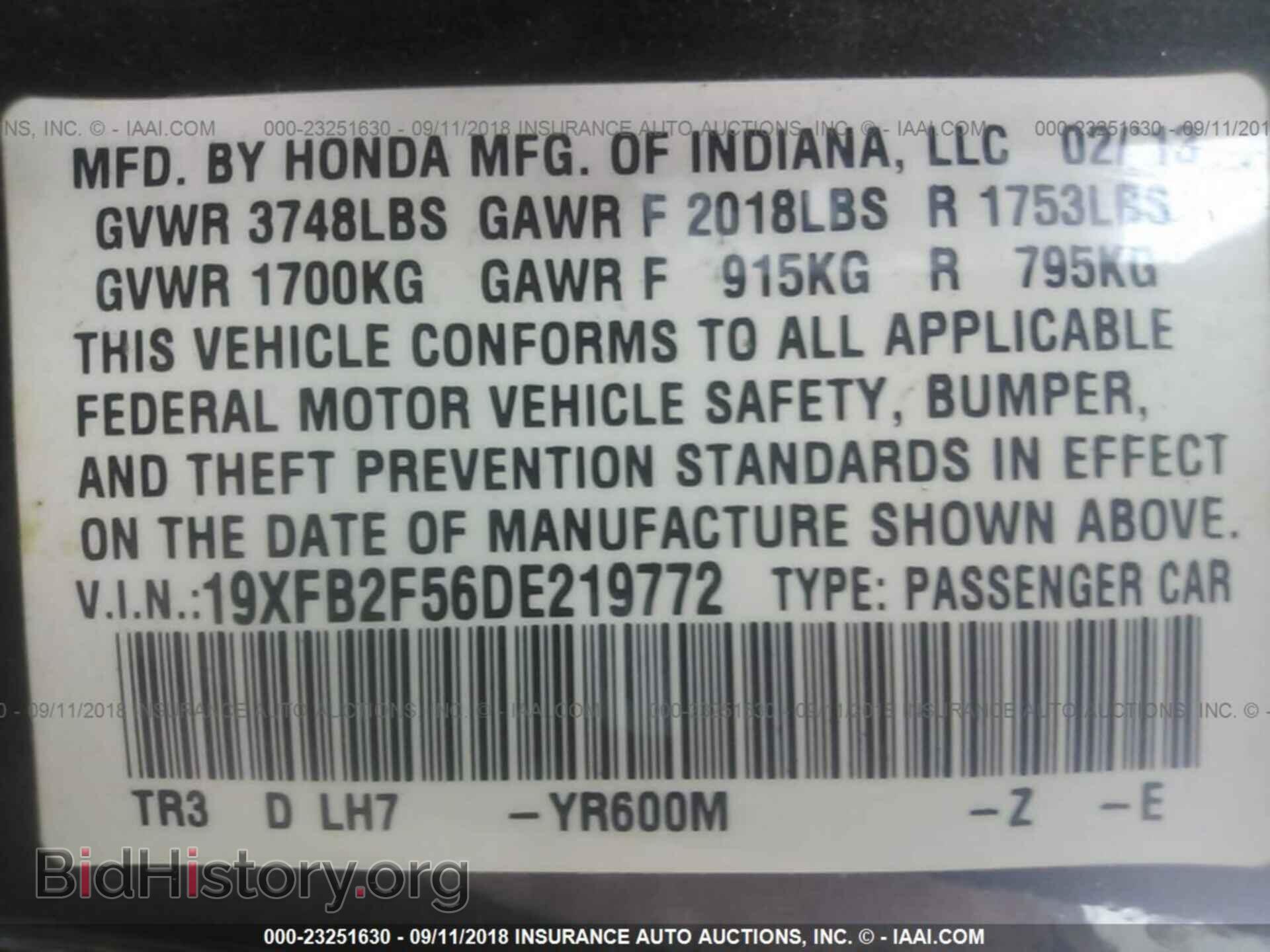 2013 Honda Civic - VIN: 19XFB2F56DE219772 - Фото 9