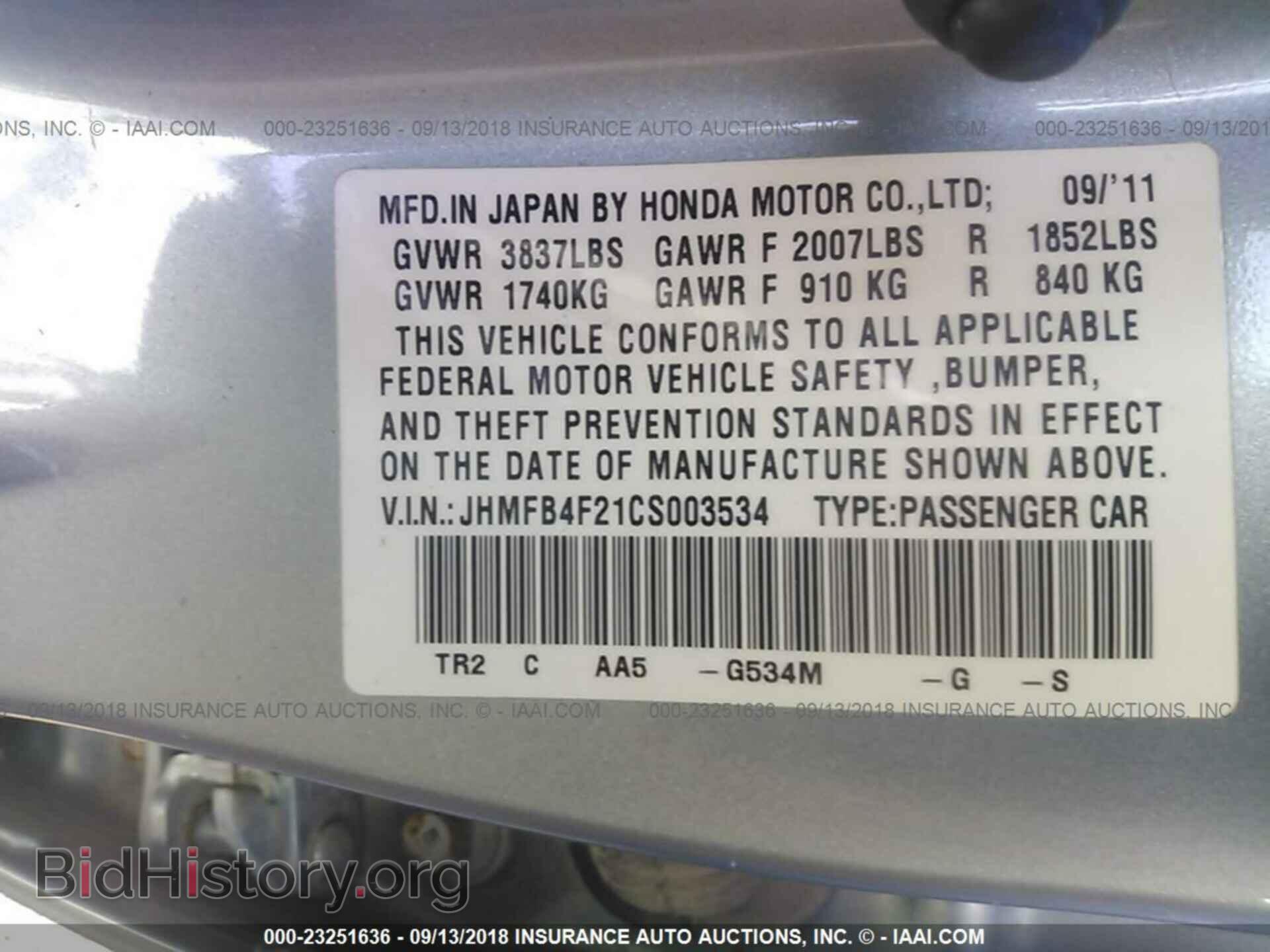 2012 Honda Civic - VIN: JHMFB4F21CS003534 - Photo 9