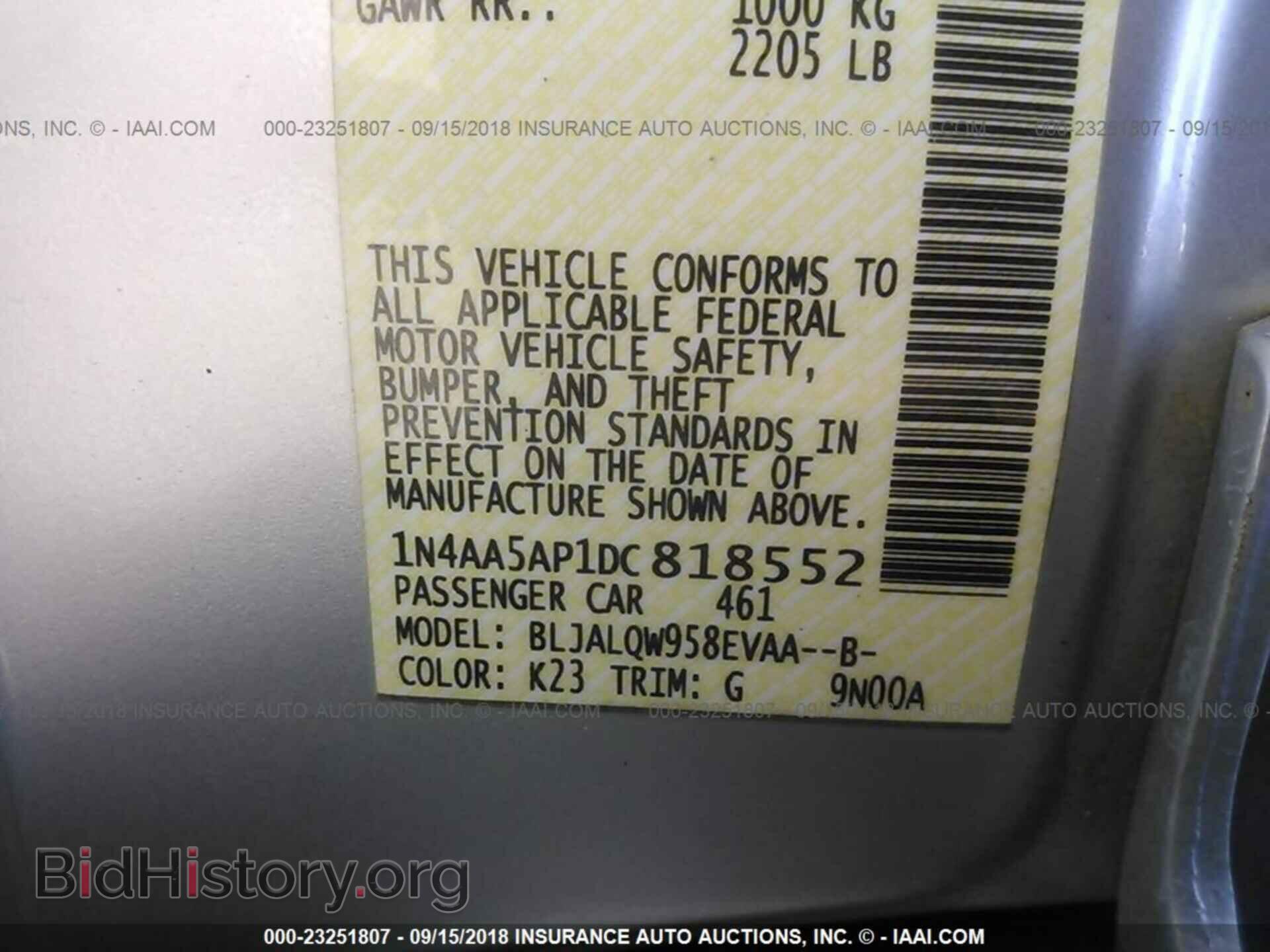 2013 Nissan Maxima - VIN: 1N4AA5AP1DC818552 - Фото 9