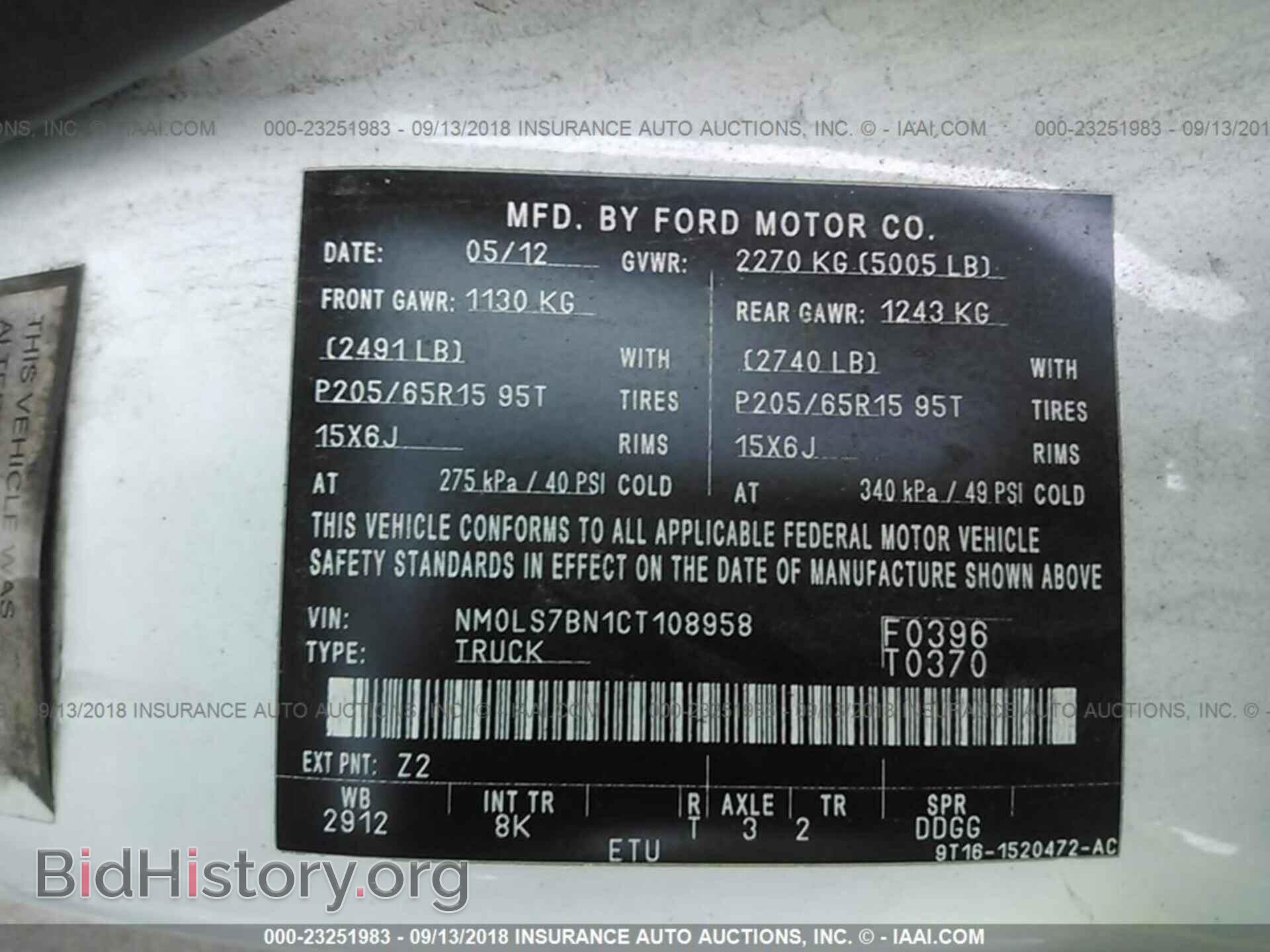 2012 Ford Transit - VIN: NM0LS7BN1CT108958 - Фото 9