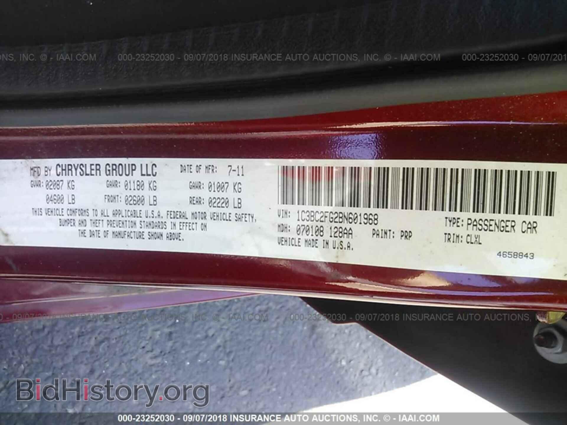 2011 Chrysler 200 - VIN: 1C3BC2FG2BN601968 - Фото 9