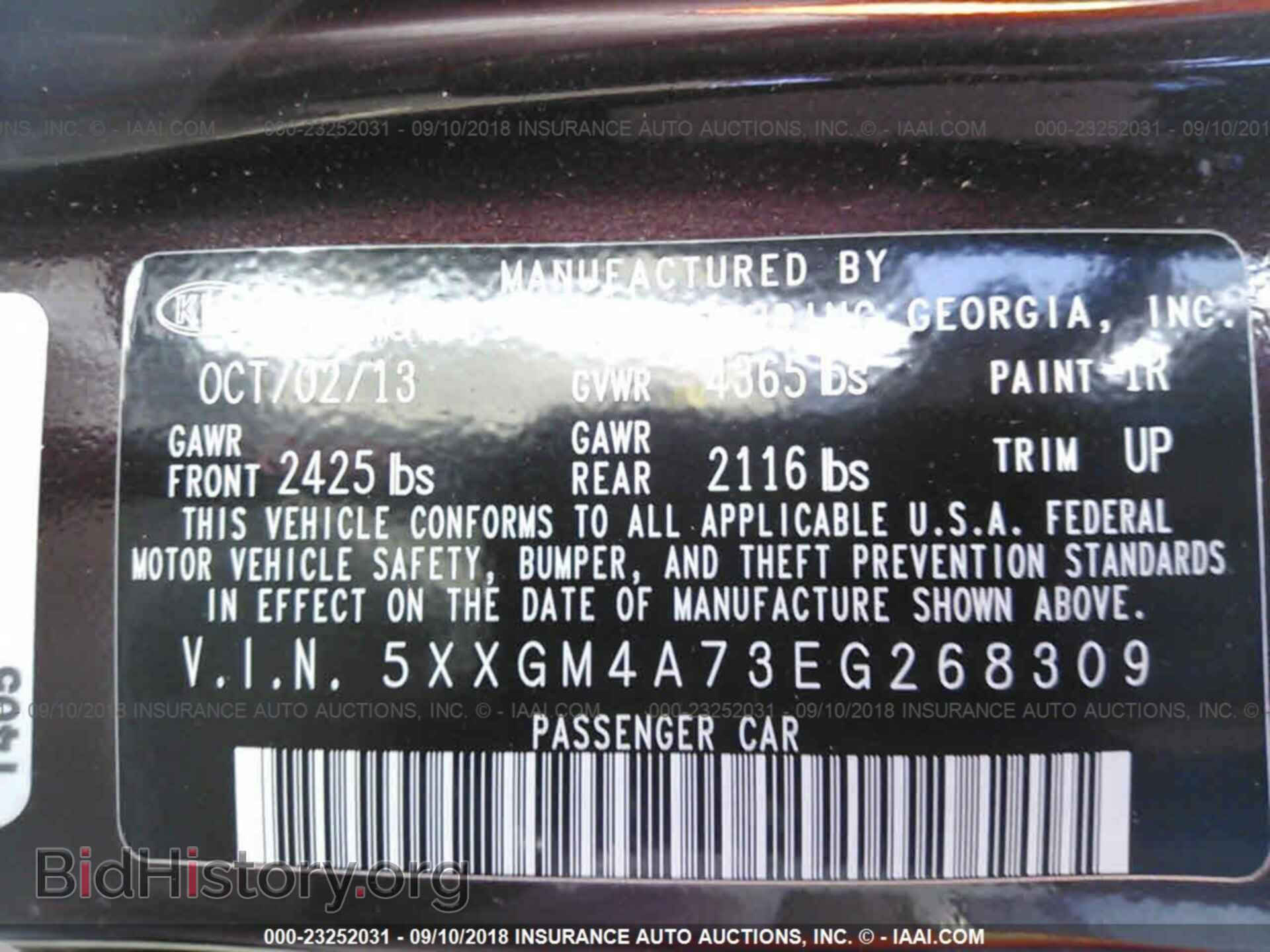 2014 KIA OPTIMA - VIN: 5XXGM4A73EG268309 - Photo 9