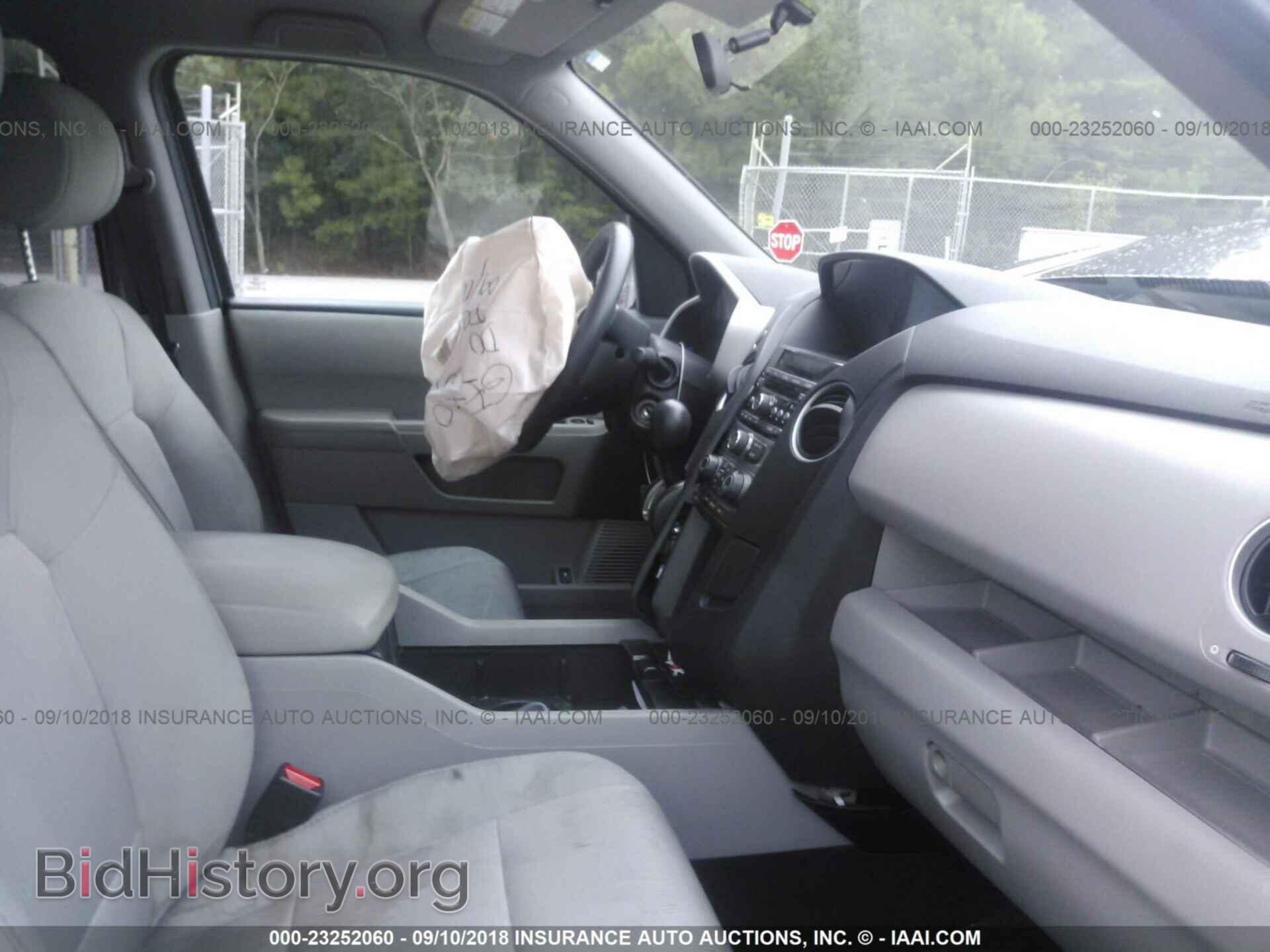 2015 Honda Pilot - VIN: 5FNYF3H4XFB011074 - Фото 5